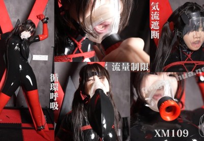 【小萌同学】被乳胶窒息面罩呼吸控制，搭配玩具GC，止流阀窒息，呼吸袋二氧化碳浓度地狱，挣扎