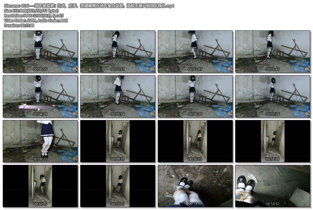 4036----地下室监禁1 日式、后手、并腿被绑在地下室内监禁，逃脱无果只能胡乱挣扎.jpg