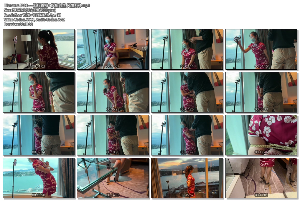 5298----旅行直播1 旗袍肉丝 风情万种.jpg