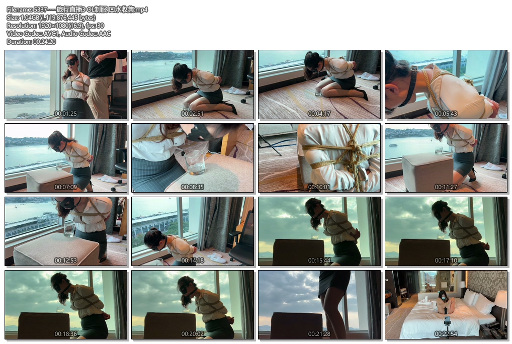 5337----旅行直播3 OL制服 口水收集.jpg