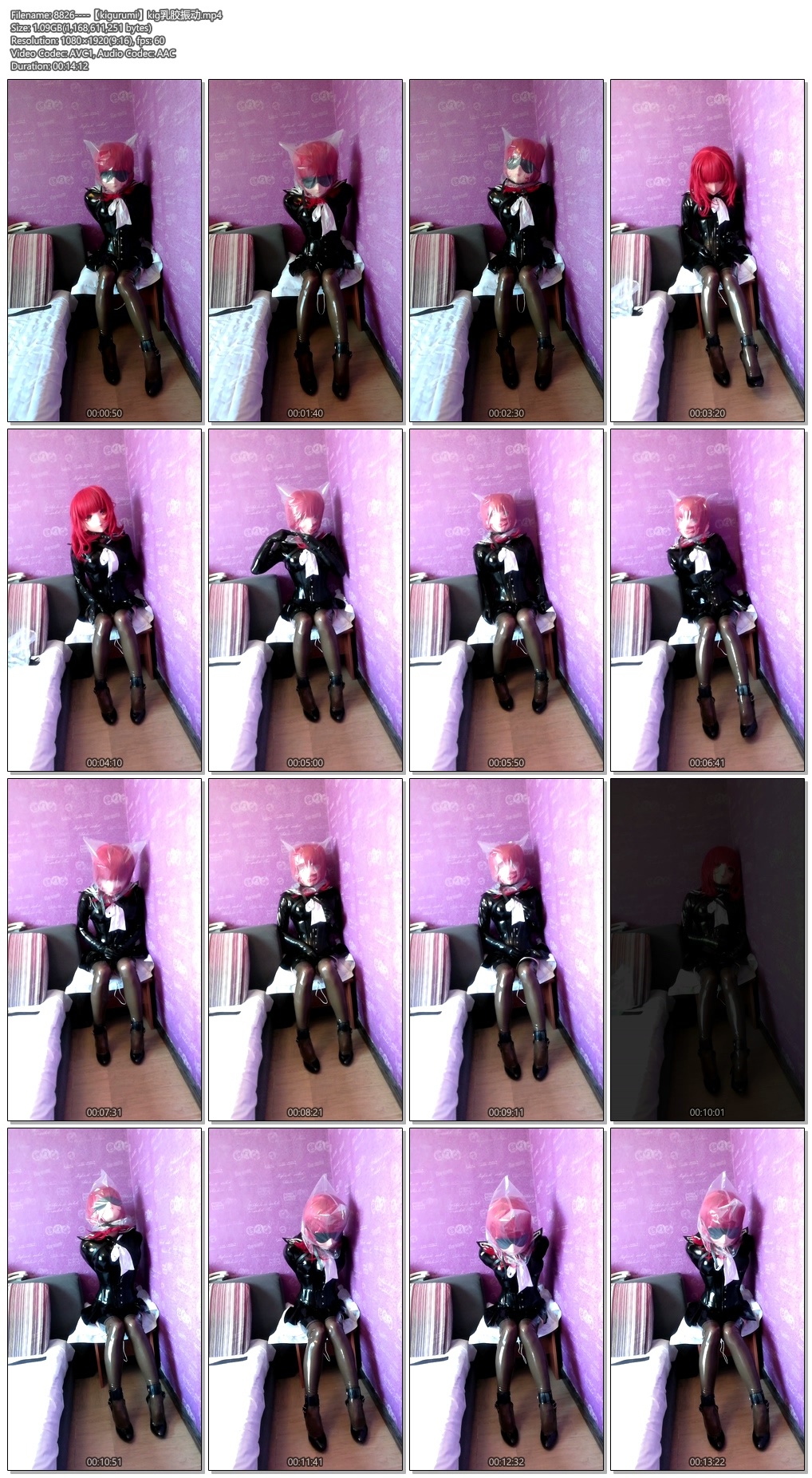 8826----【kigurumi】kig乳胶振动.jpg