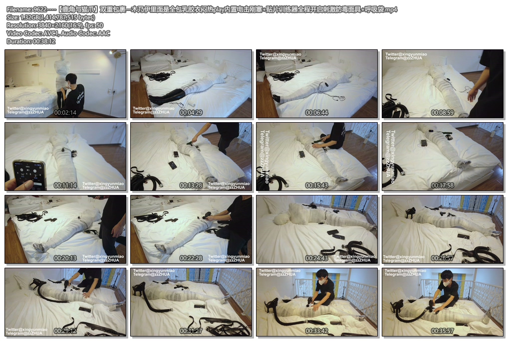 9622----【鹿角与猫爪】双重包裹—木乃伊里面是全包乳胶衣闷热play内置电击刚塞 贴片.jpg