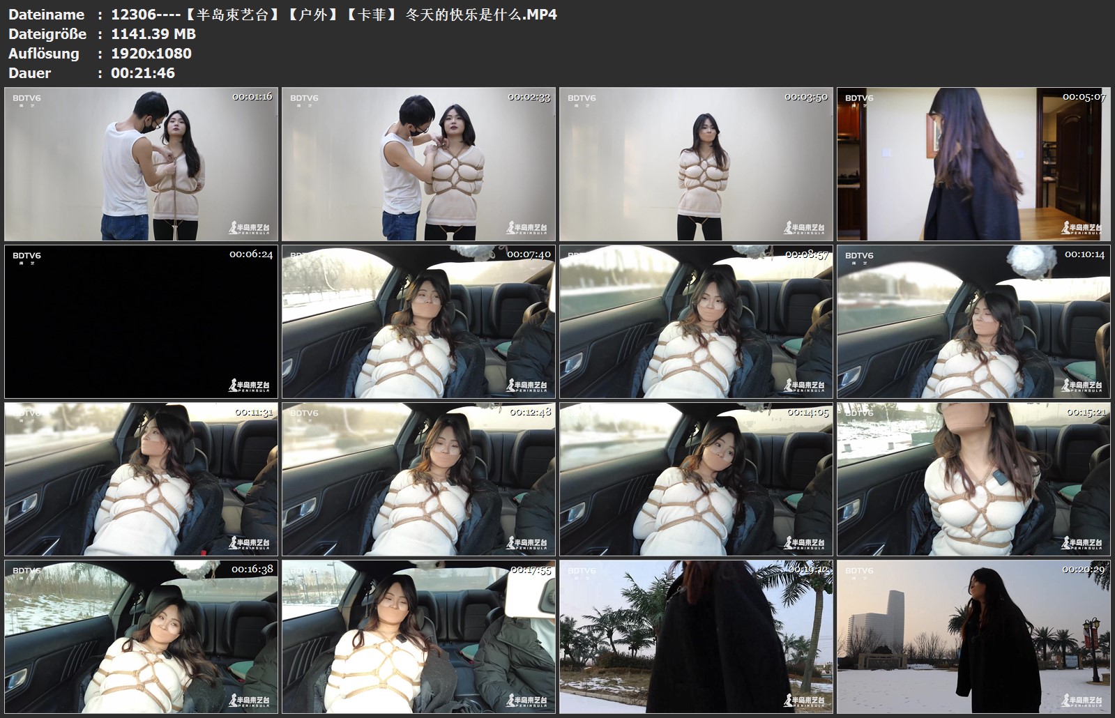 12306----【半岛束艺台】【户外】【卡菲】 冬天的快乐是什么.jpg