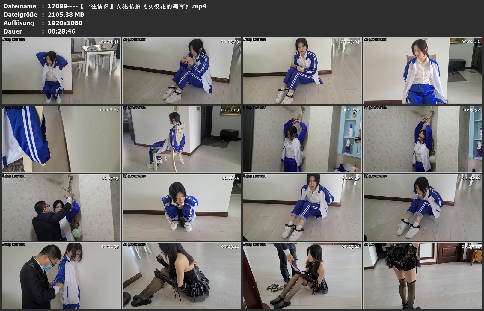 17088----【一往情深】女犯私拍《女校花的凋零》.jpg
