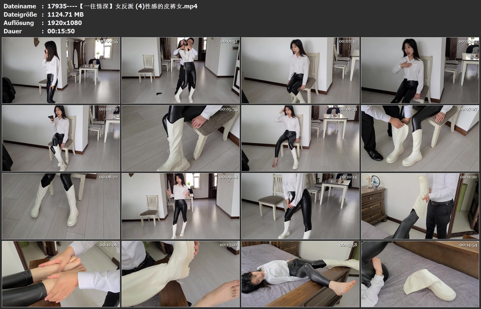 17935----【一往情深】女反派 (4)性感的皮裤女.jpg