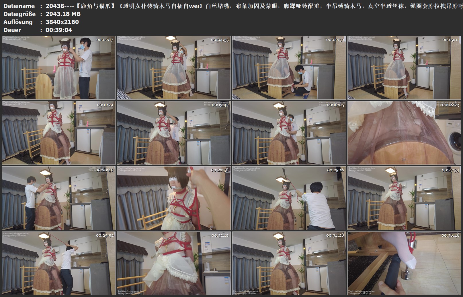20438----【鹿角与猫爪】《透明女仆装骑木马自插自wei》白丝堵嘴，布条加固及蒙眼，脚.jpg