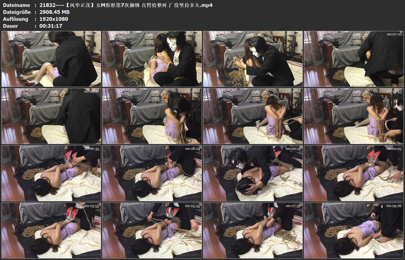 21832----【风华正茂】女M彤彤第7次捆绑 直臂给整疼了 没坚持多久.jpg