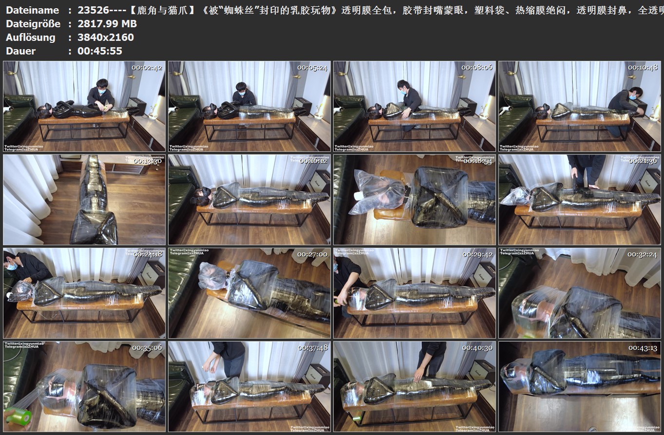 23526----【鹿角与猫爪】《被“蜘蛛丝”封印的乳胶玩物》透明膜全包，胶带封嘴蒙眼，.jpg