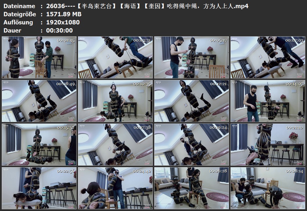 26036----【半岛束艺台】【海语】【奎因】吃得绳中绳，方为人上人.jpg