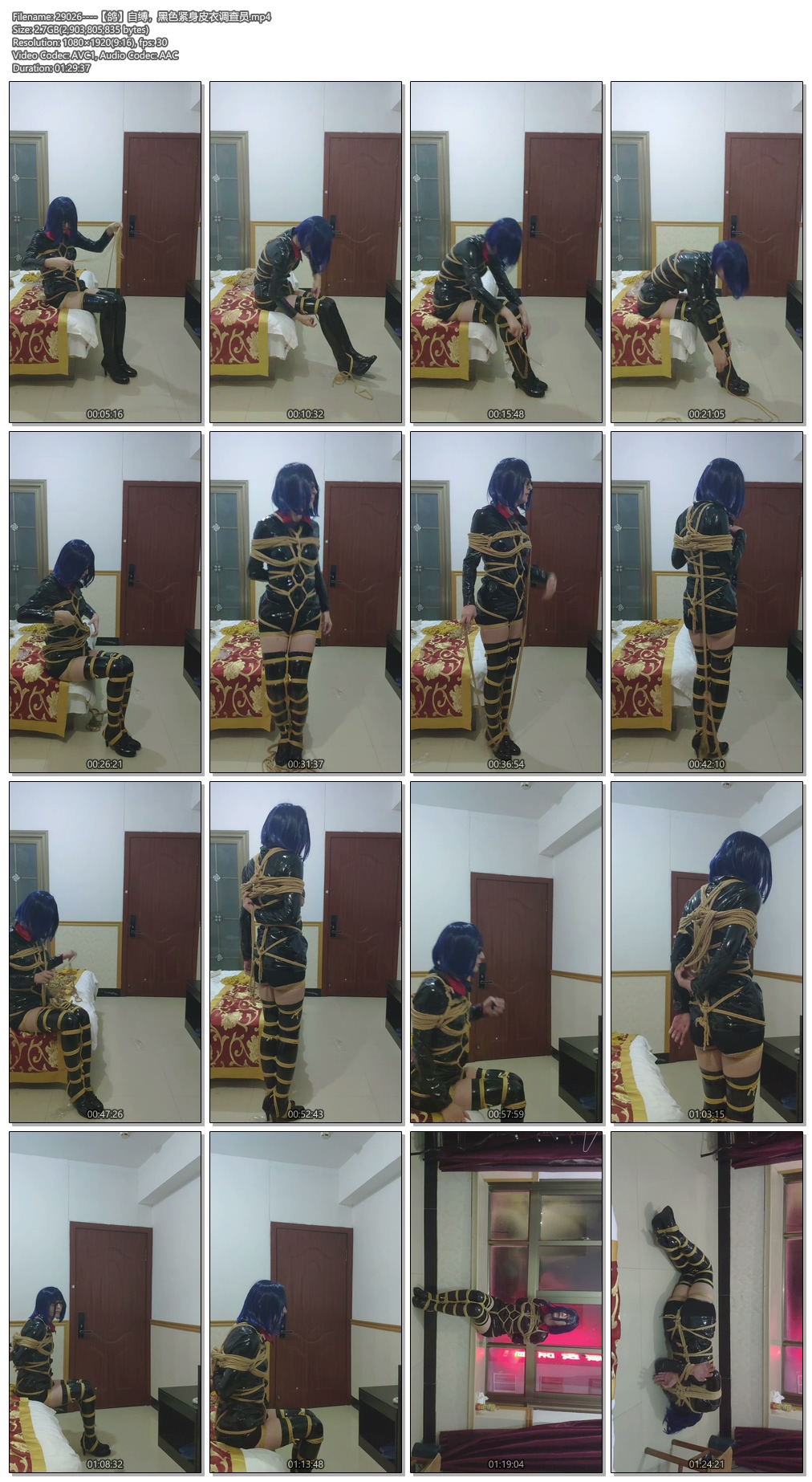 29026----【鸽】自缚，黑色紧身皮衣调查员.jpg