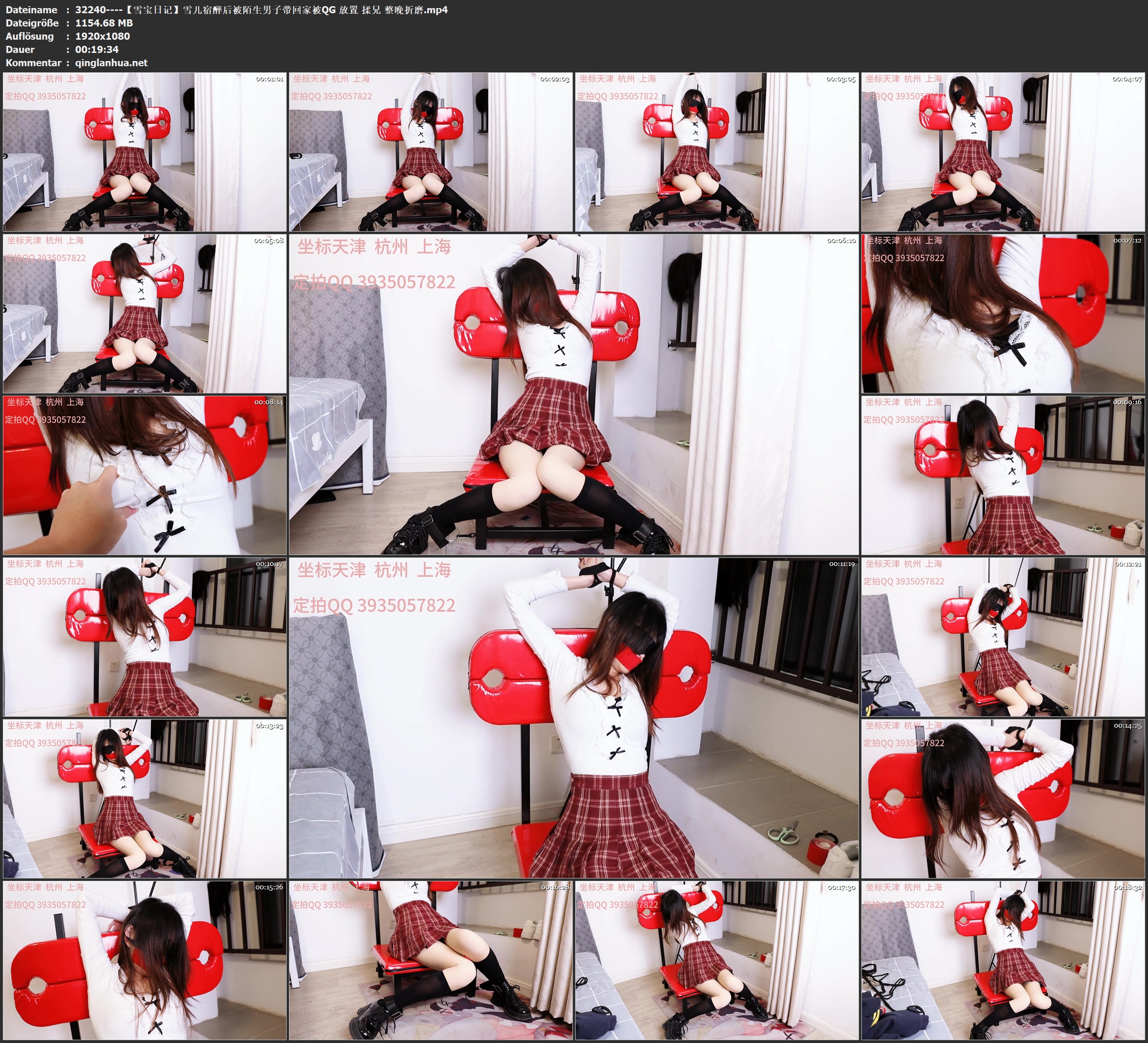 32240----【雪宝日记】雪儿宿醉后被陌生男子带回家被QG 放置 揉兄 整晚折磨.jpg