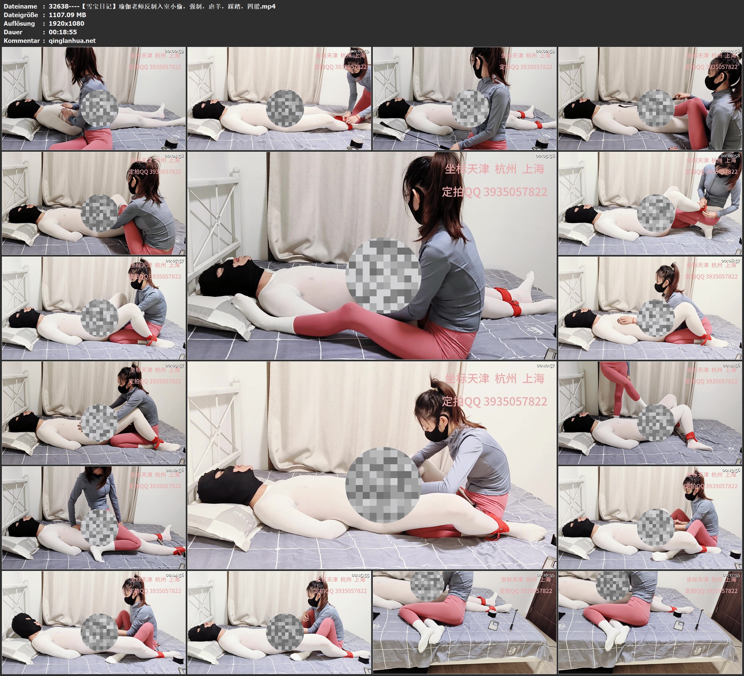 32638----【雪宝日记】瑜伽老师反制入室小偷，强制，虐羊，踩踏，四瑷.jpg