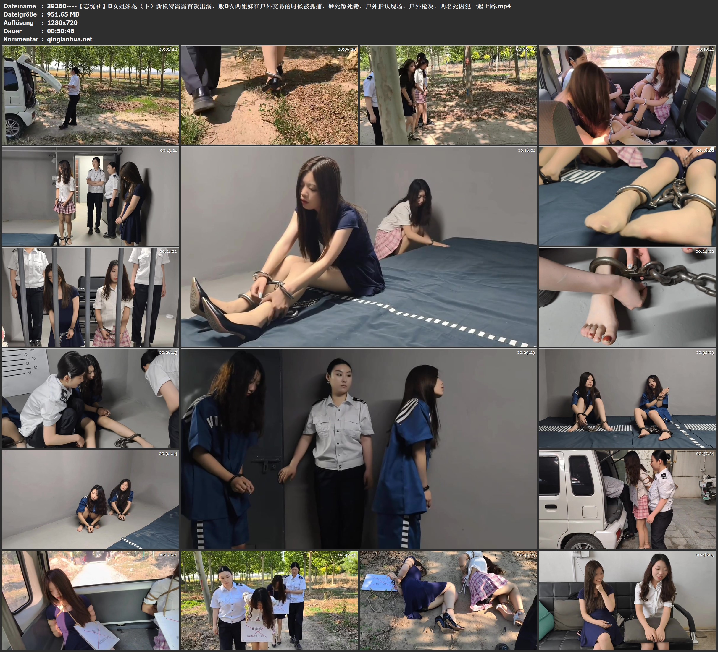 39260----【忘忧社】D女姐妹花（下）新模特露露首次出演，贩D女两姐妹在户外交易的时.jpg