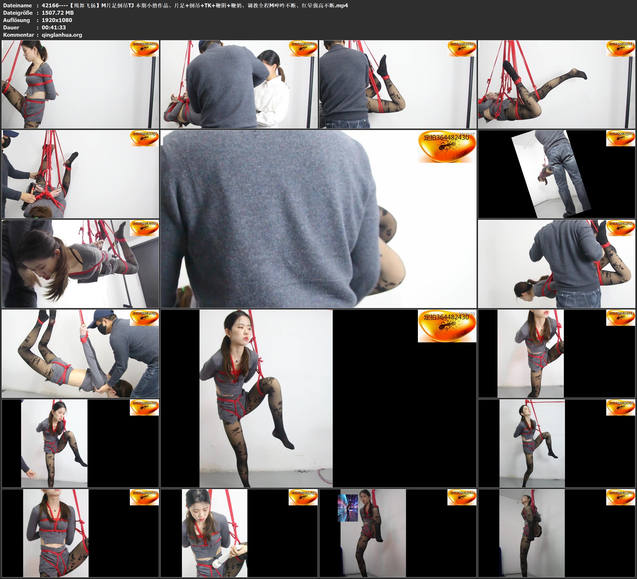 42166----【绳舞飞扬】M片足倒吊TJ 本期小撸作品、片足 倒吊 TK 鞭阴 鞭奶、调教全程M.jpg