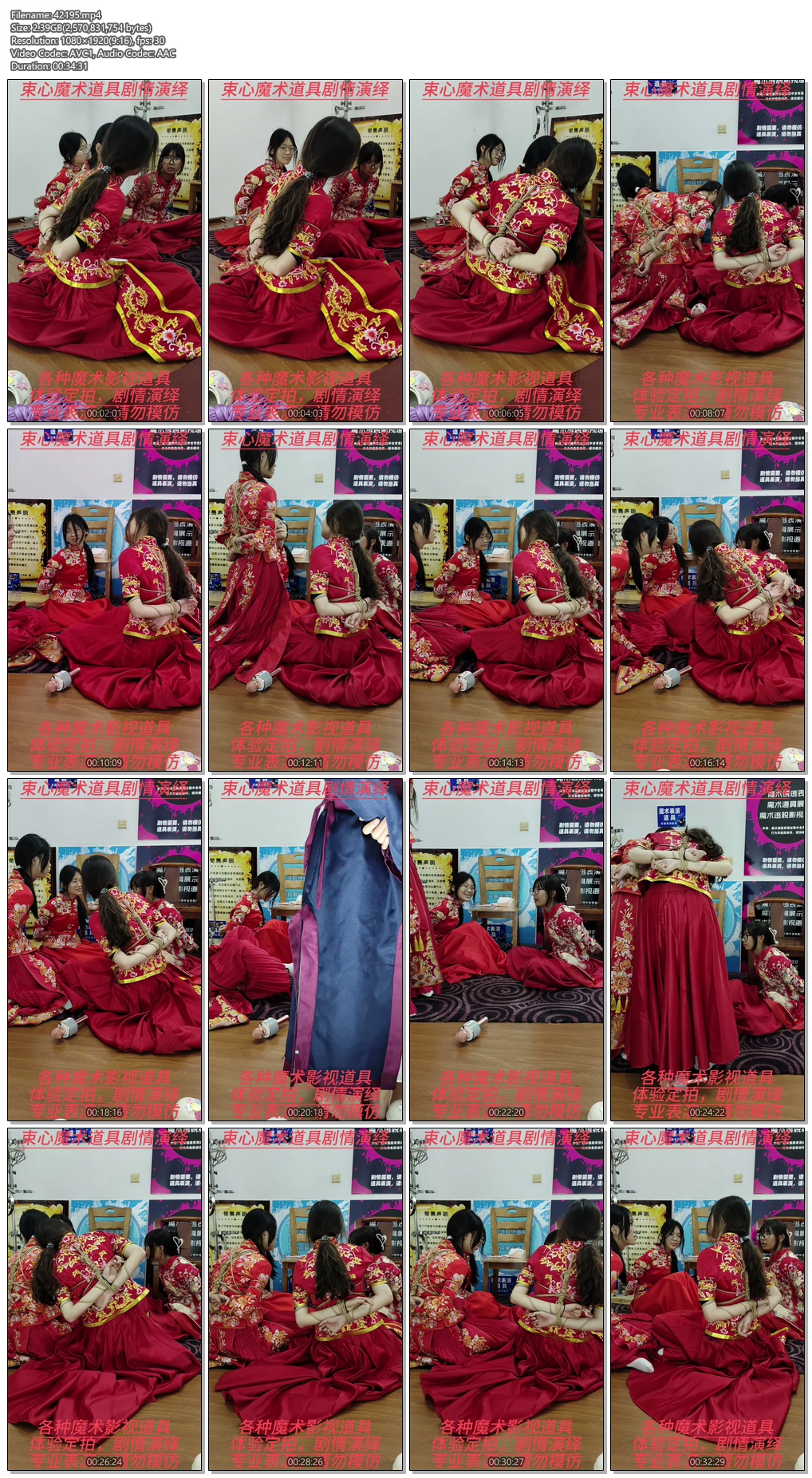 42195----【束心工作室】四个女大学生红色秀禾服捆绑，简单剧情游戏，近拍视角版.jpg