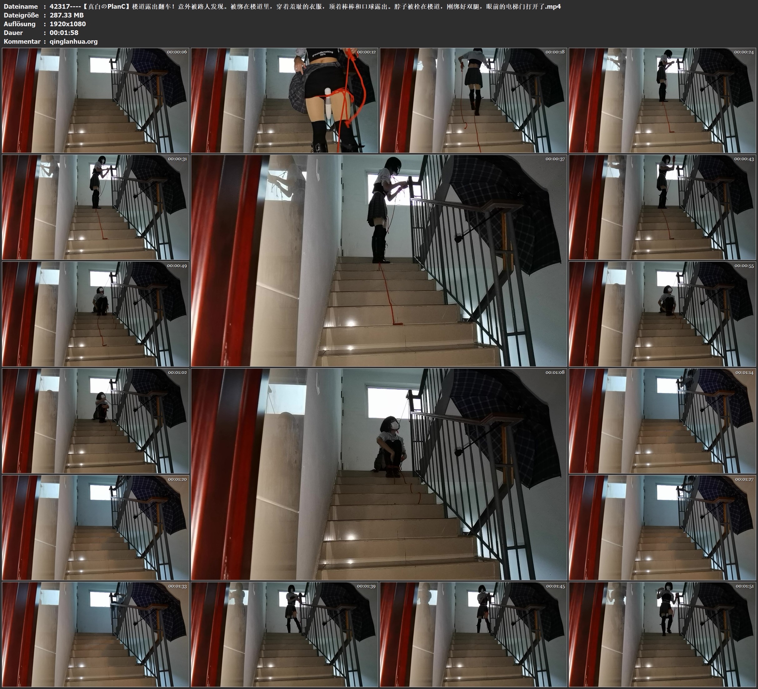 42317----【真白のPlanC】楼道露出翻车！意外被路人发现。被绑在楼道里，穿着羞耻的衣.jpg