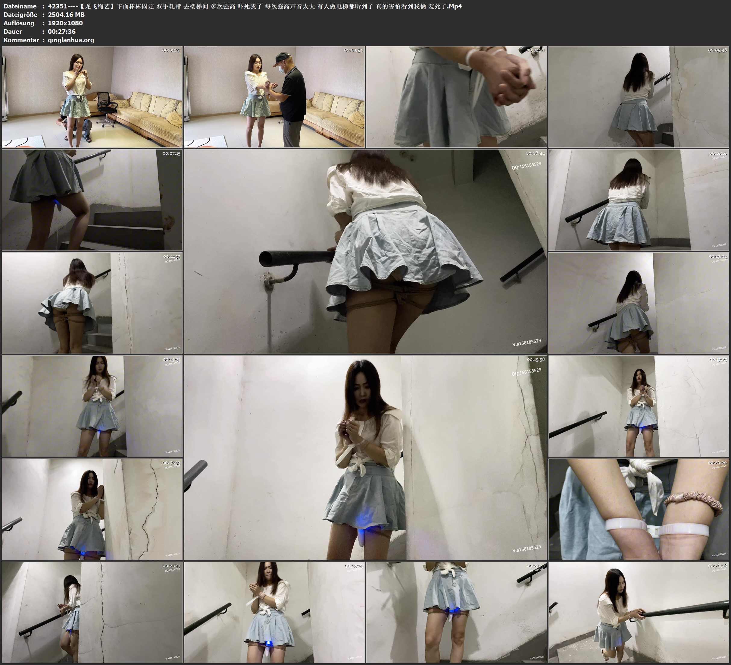 42351----【龙飞绳艺】下面棒棒固定 双手轧带 去楼梯间 多次强高 吓死我了 每次强高声.jpg