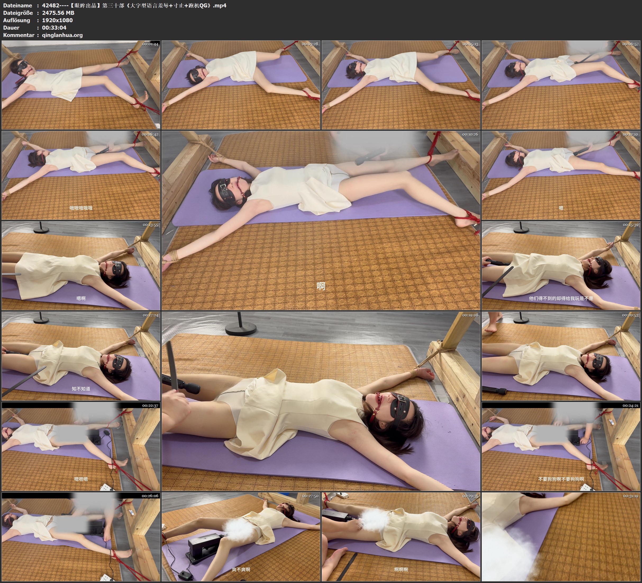 42482----【眼眸出品】第三十部《大字型语言羞辱 寸止 跑机QG》.jpg