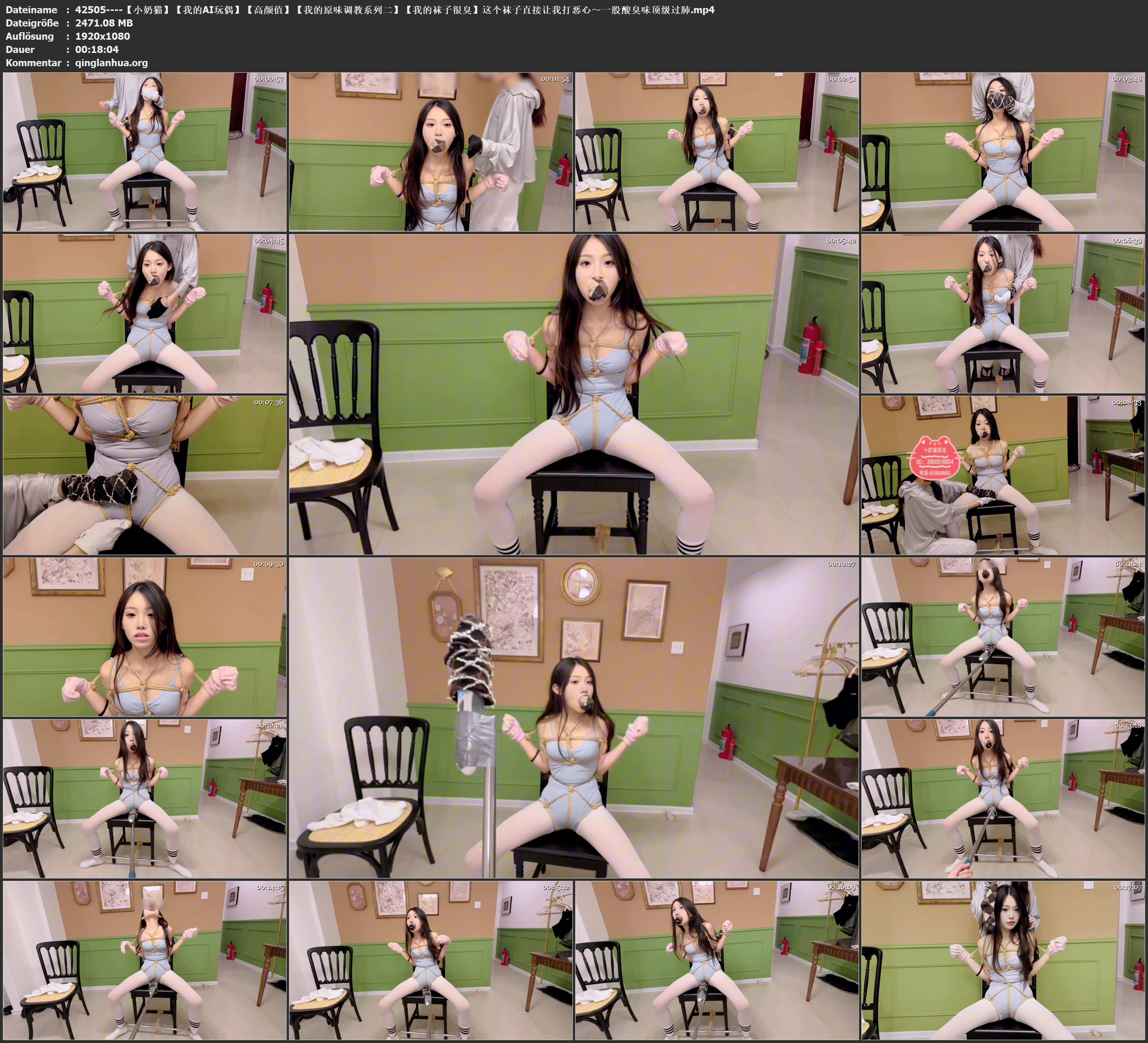 42505----【小奶猫】【我的AI玩偶】【高颜值】【我的原味调教系列二】【我的袜子很臭.jpg