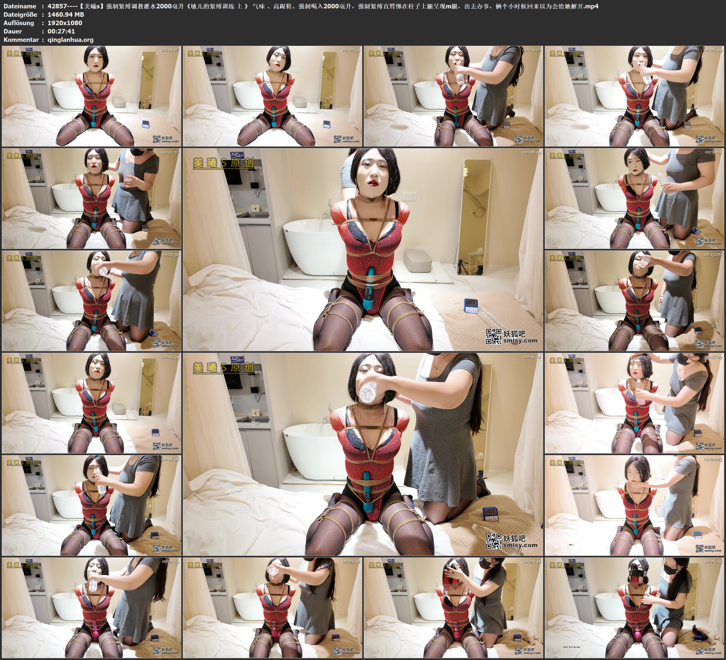 42857----【美曦s】强制紧缚调教灌水2000毫升《敏儿的紧缚训练 上 》 气味 、高跟鞋、.jpg