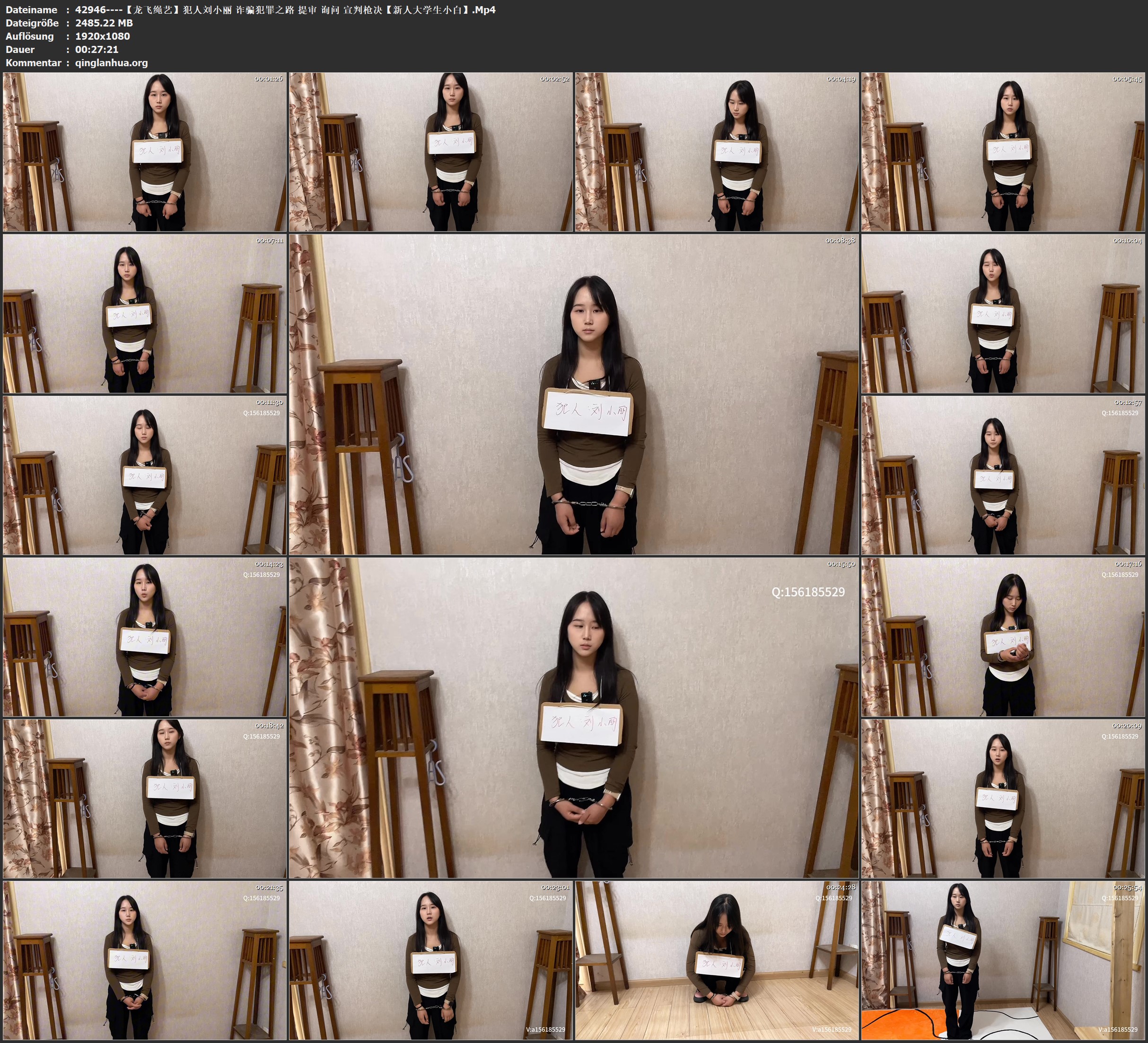 42946----【龙飞绳艺】犯人刘小丽 诈骗犯罪之路 提审 询问 宣判枪决【新人大学生小白】.jpg