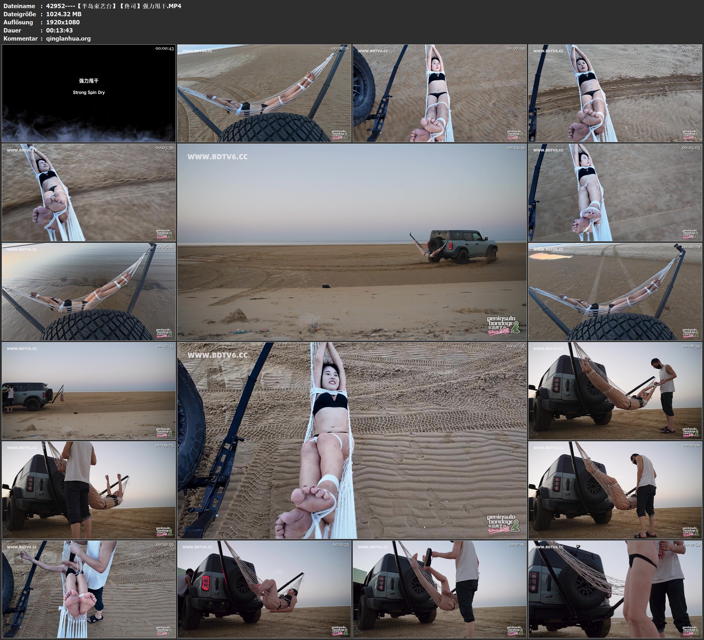 42952----【半岛束艺台】【佟司】强力甩干.jpg
