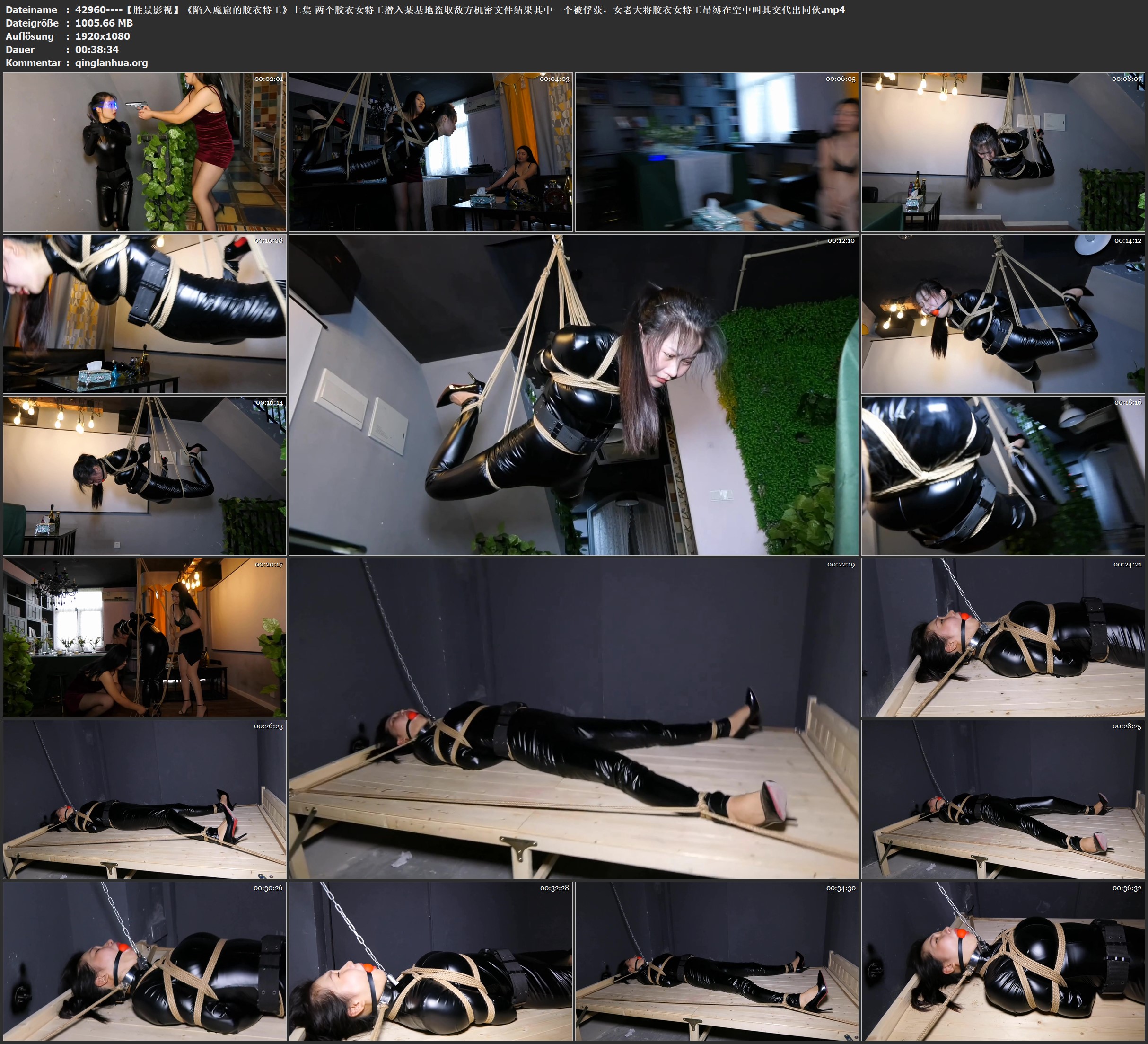 42960----【胜景影视】《陷入魔窟的胶衣特工》上集 两个胶衣女特工潜入某基地盗取敌方.jpg