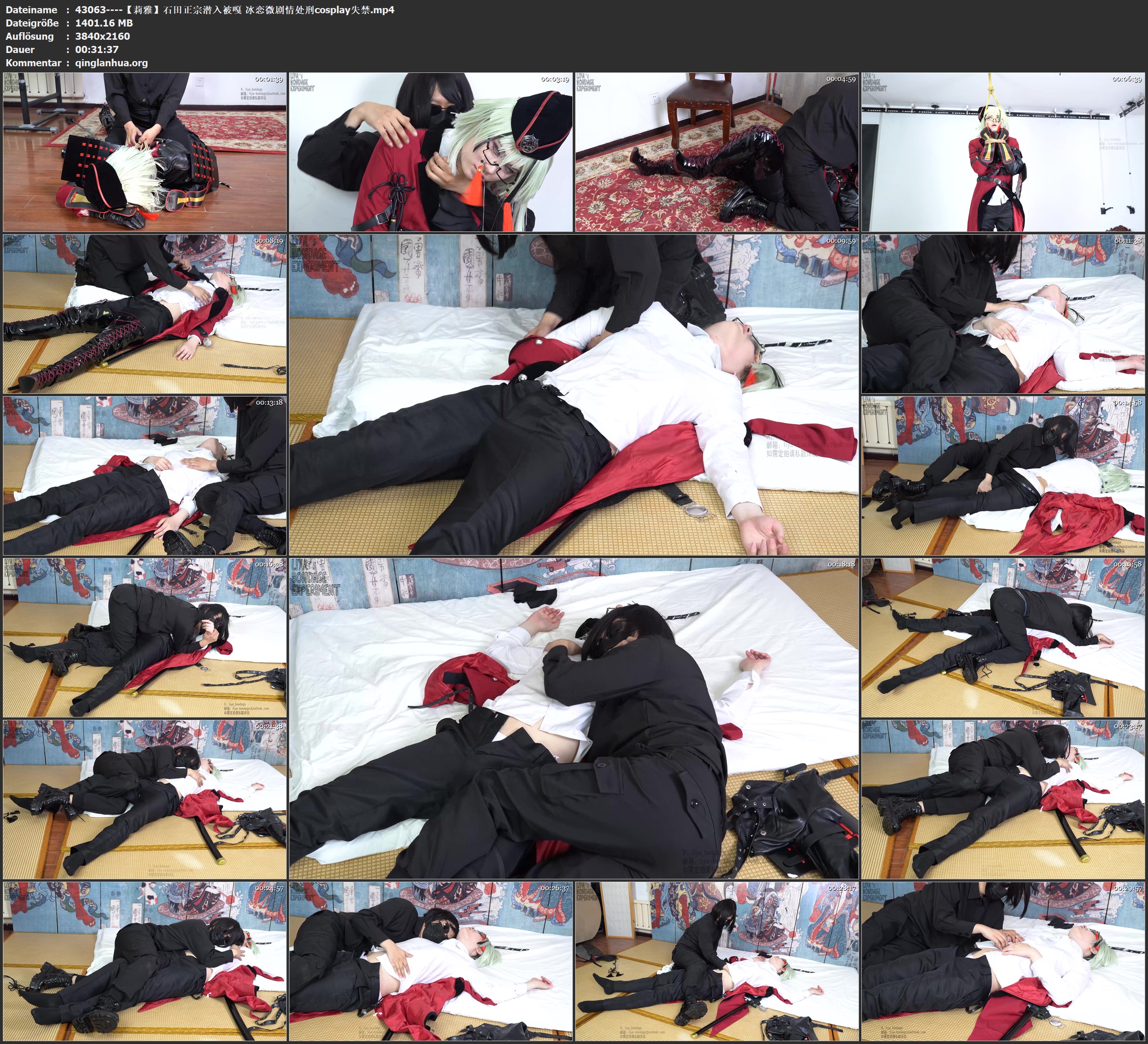 43063----【莉雅】石田正宗潜入被嘎 冰恋微剧情处刑cosplay失禁.jpg