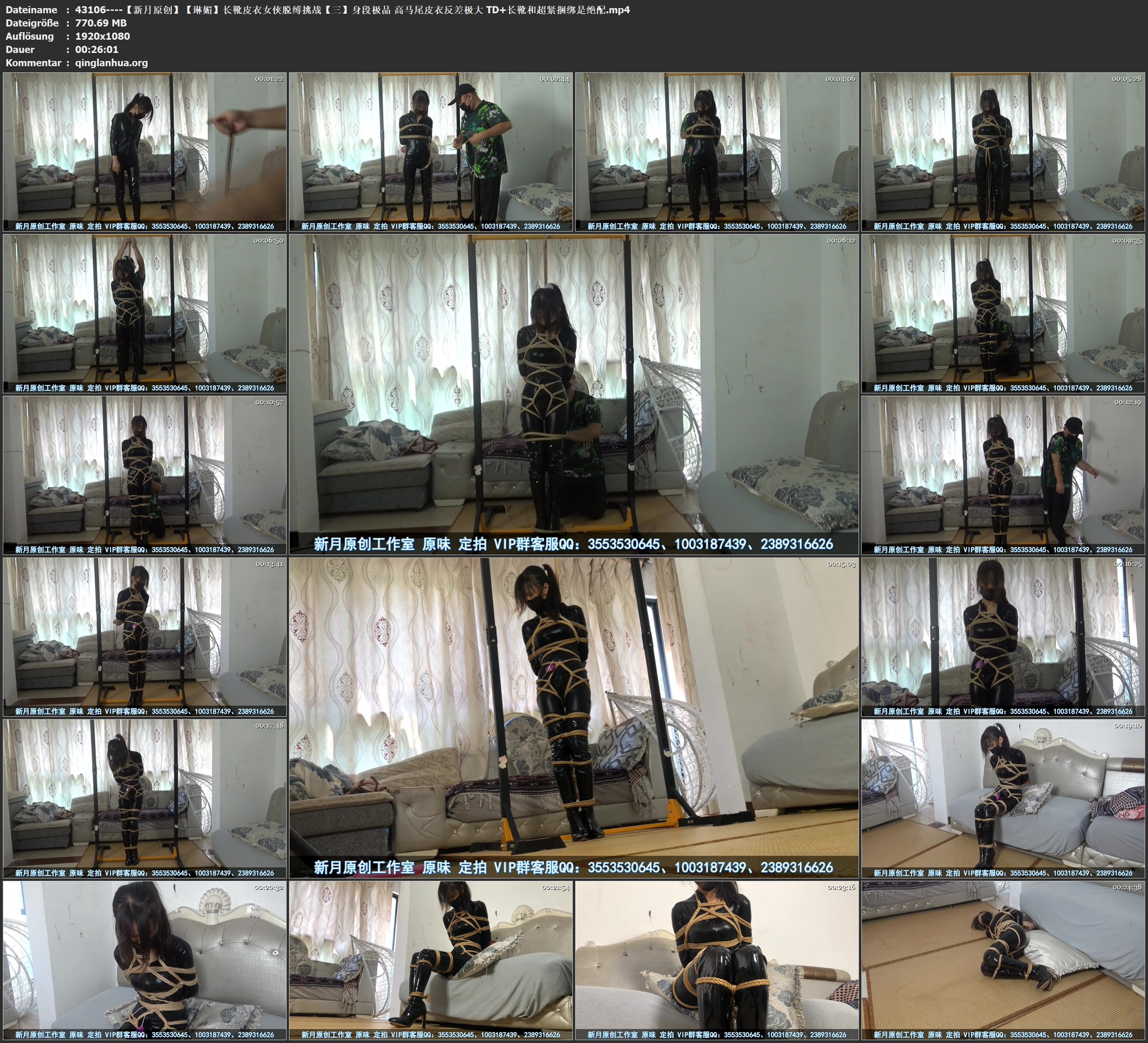 43106----【新月原创】【琳媚】长靴皮衣女侠脱缚挑战【三】身段极品 高马尾皮衣反差极.jpg