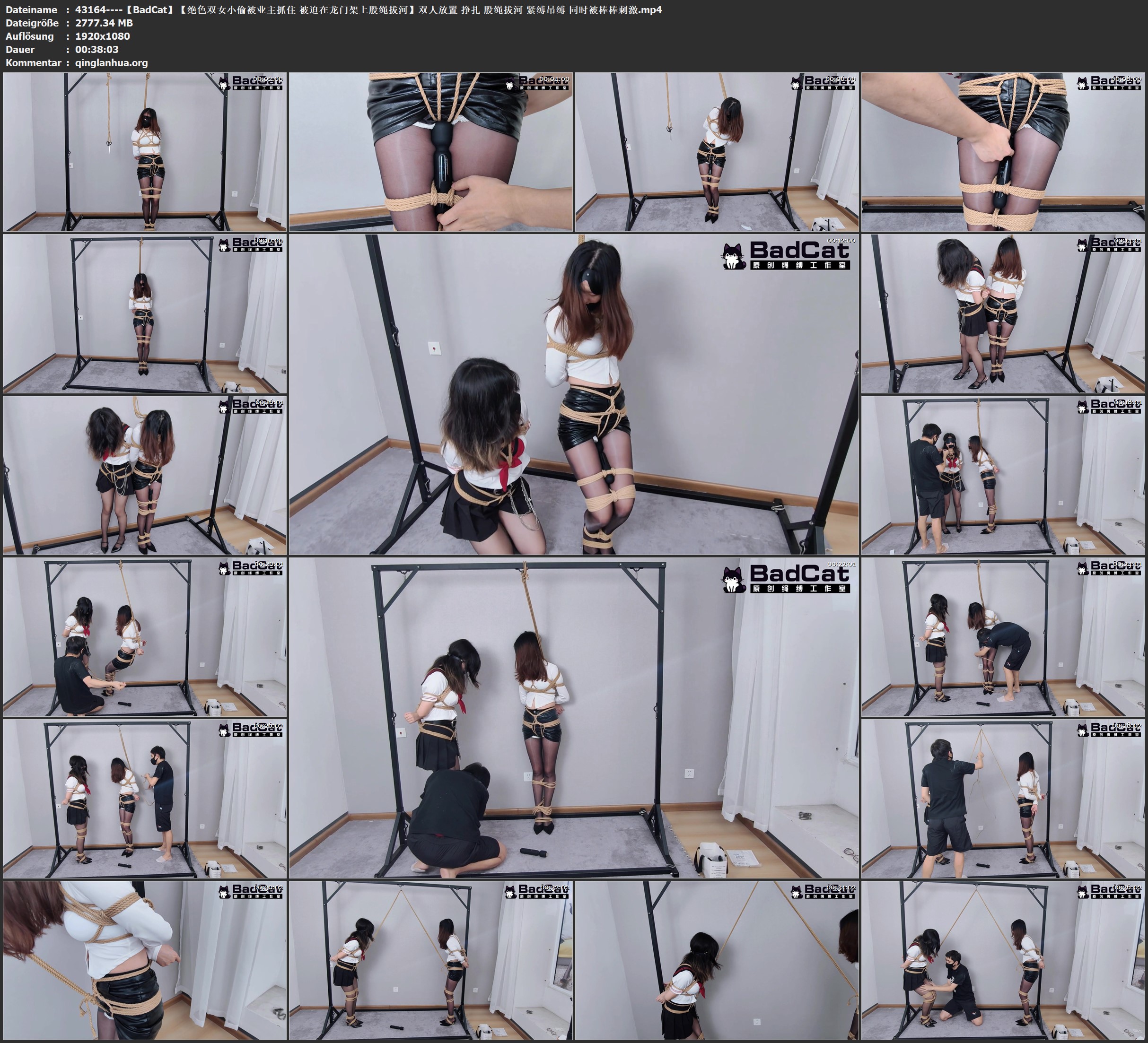 43164----【BadCat】【绝色双女小偷被业主抓住 被迫在龙门架上股绳拔河】双人放置 挣.jpg