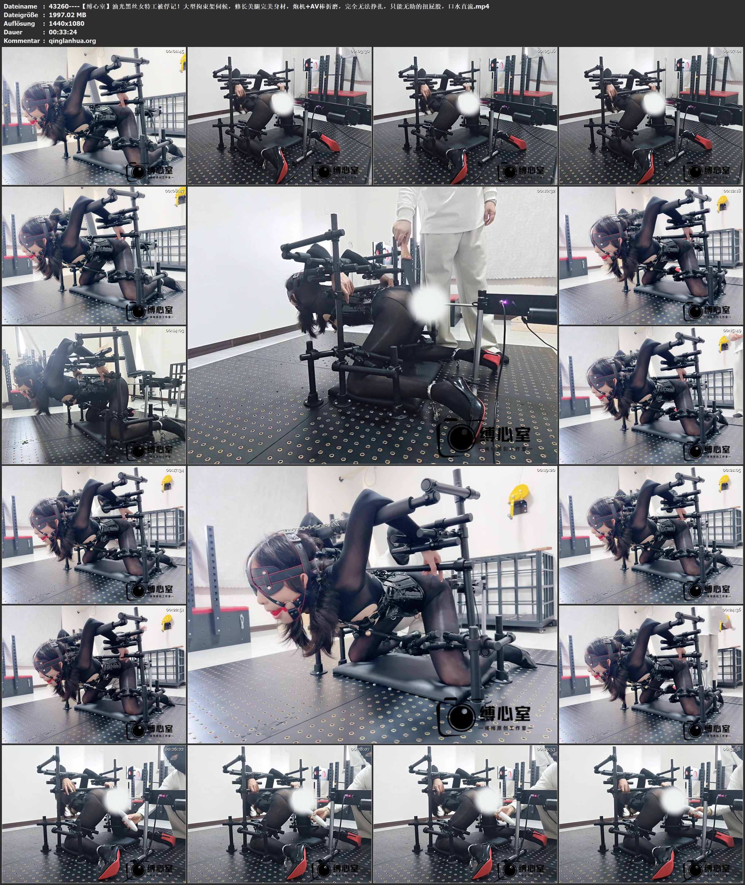 43260----【缚心室】油光黑丝女特工被俘记！大型拘束架伺候，修长美腿完美身材，炮机 .jpg