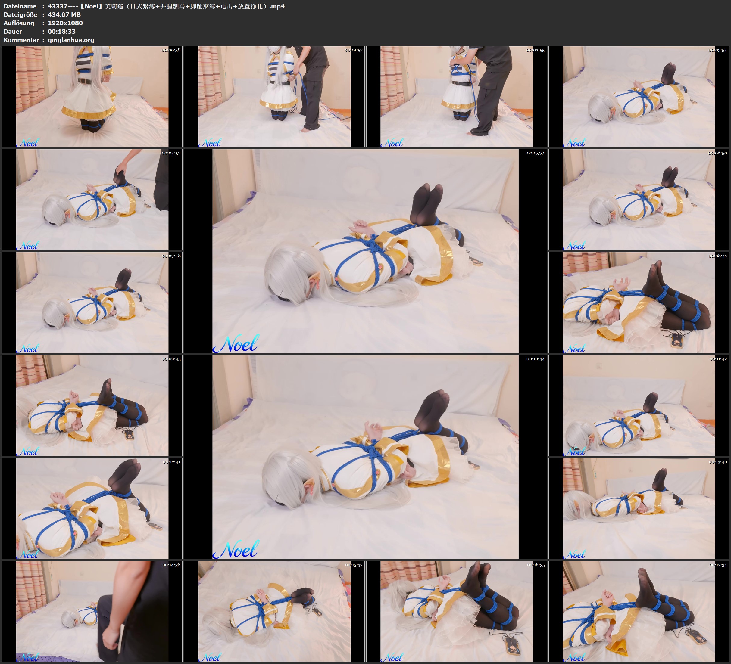 43337----【Noel】芙莉莲（日式紧缚 并腿驷马 脚趾束缚 电击 放置挣扎）.jpg