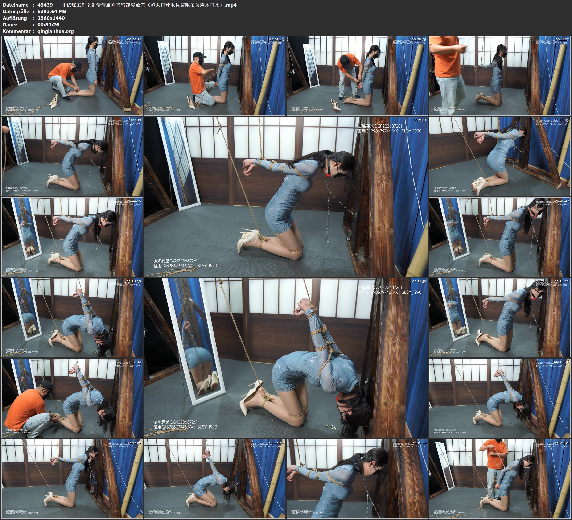 43439----【试炼工作室】倩倩旗袍直臂跪姿放置（超大口球限位蒙眼采访麻木口水）.jpg