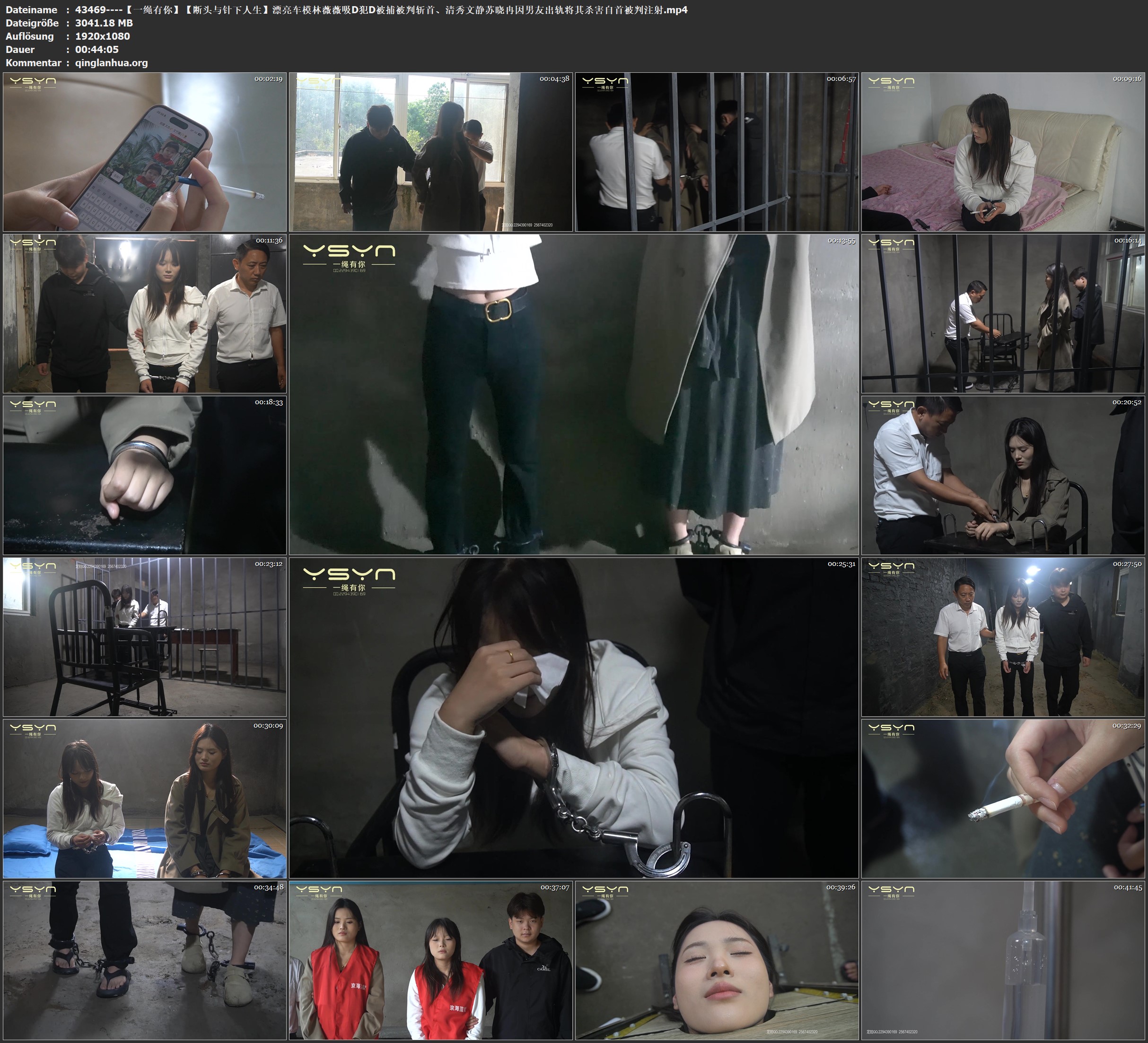 43469----【一绳有你】【断头与针下人生】漂亮车模林薇薇吸D犯D被捕被判斩首、清秀文.jpg