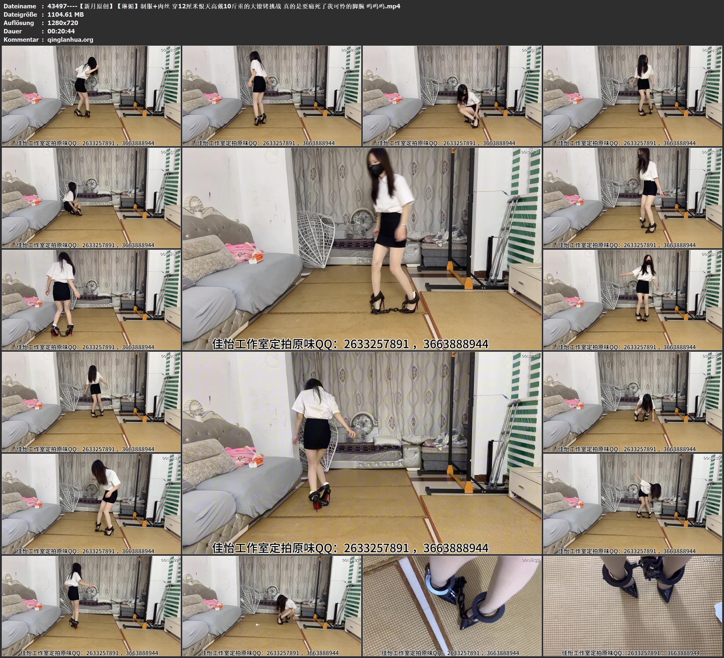 43497----【新月原创】【琳媚】制服 肉丝 穿12厘米恨天高戴10斤重的大镣铐挑战 真的是.jpg