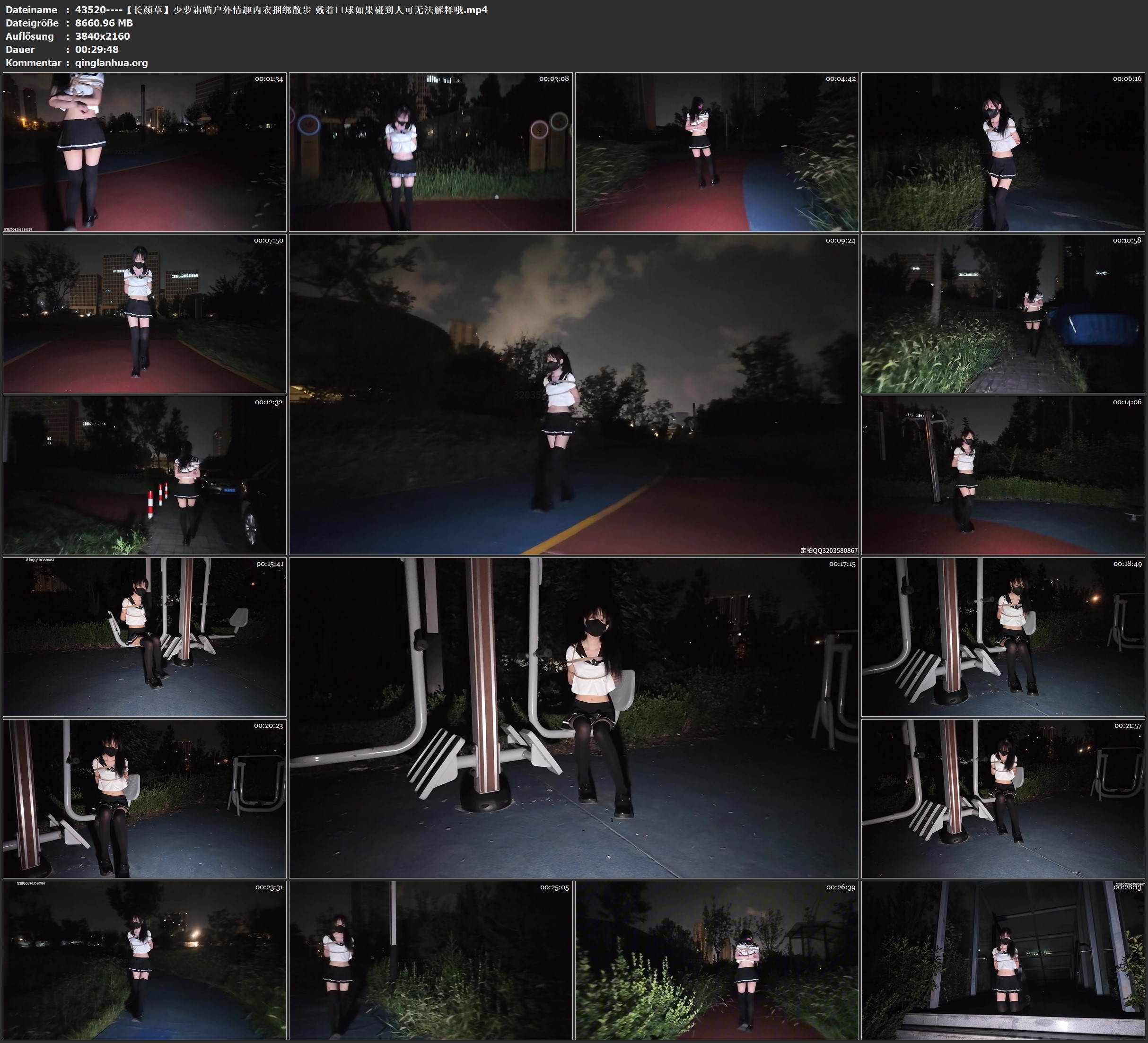 43520----【长颜草】少萝霜喵户外情趣内衣捆绑散步 戴着口球如果碰到人可无法解释哦.jpg