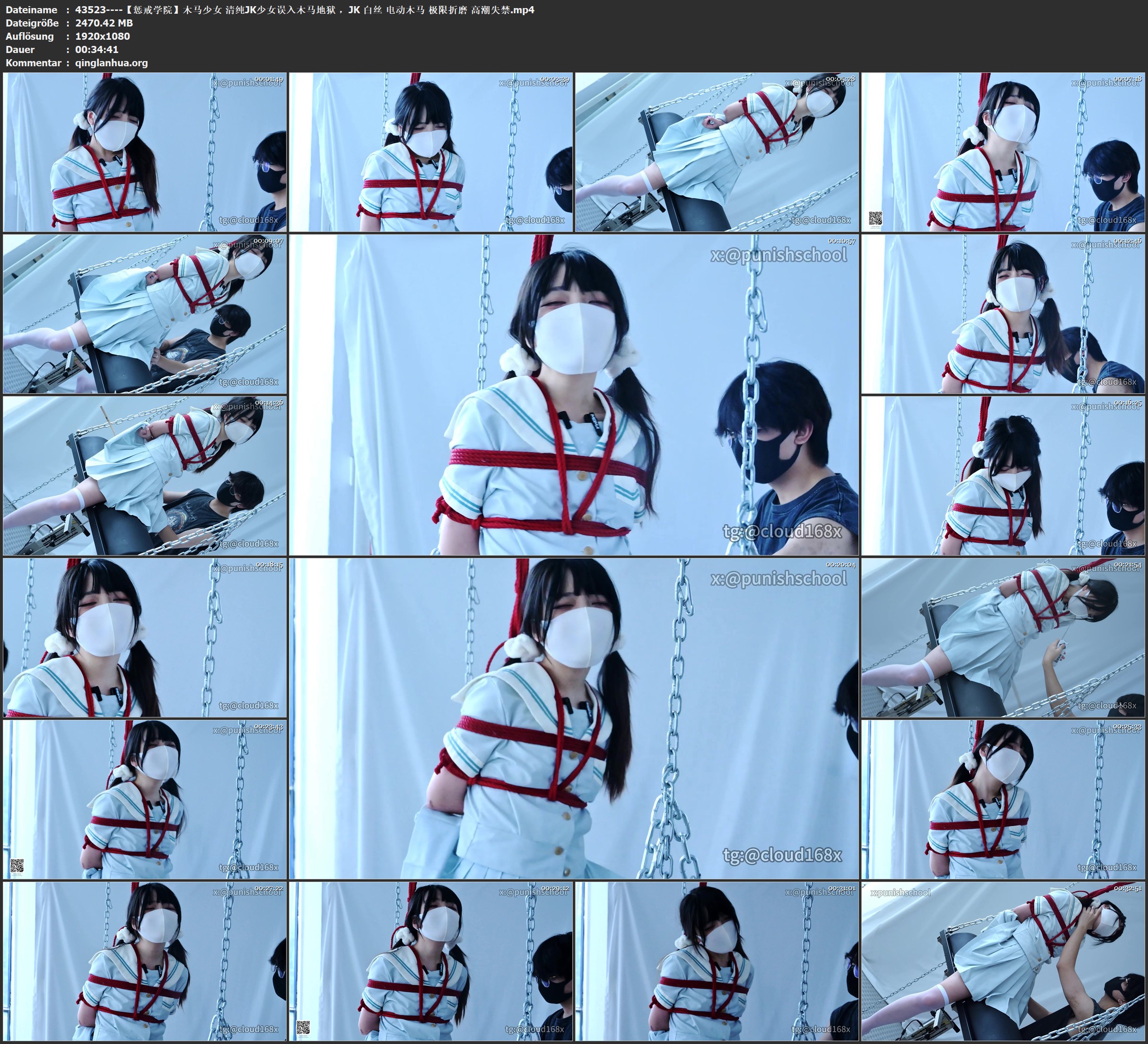 43523----【惩戒学院】木马少女 清纯JK少女误入木马地狱 ，JK 白丝 电动木马 极限折磨.jpg
