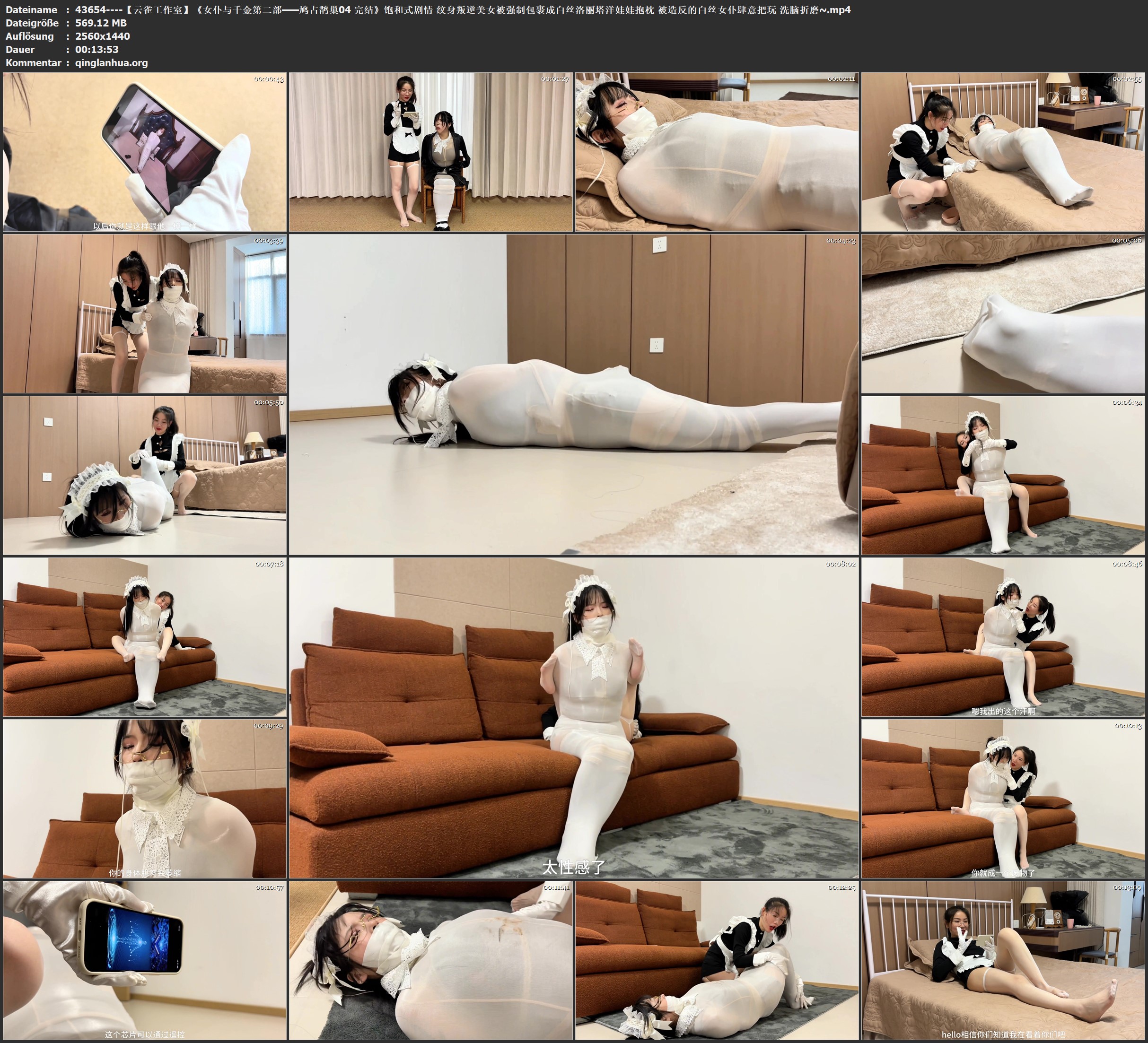 43654----【云雀工作室】《女仆与千金第二部——鸠占鹊巢04 完结》饱和式剧情 纹身叛.jpg