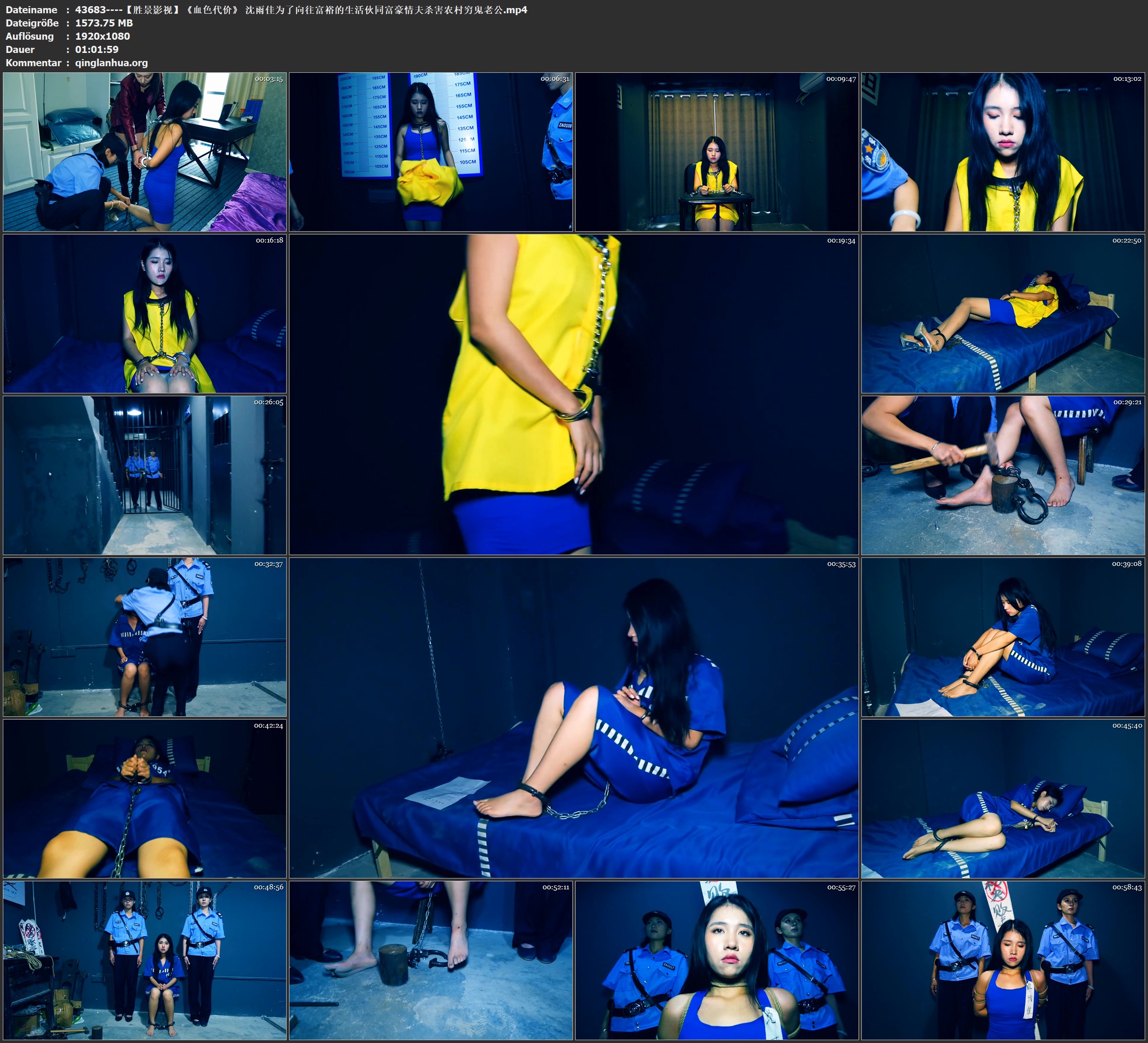 43683----【胜景影视】《血色代价》 沈雨佳为了向往富裕的生活伙同富豪情夫杀害农村穷鬼老公.jpg