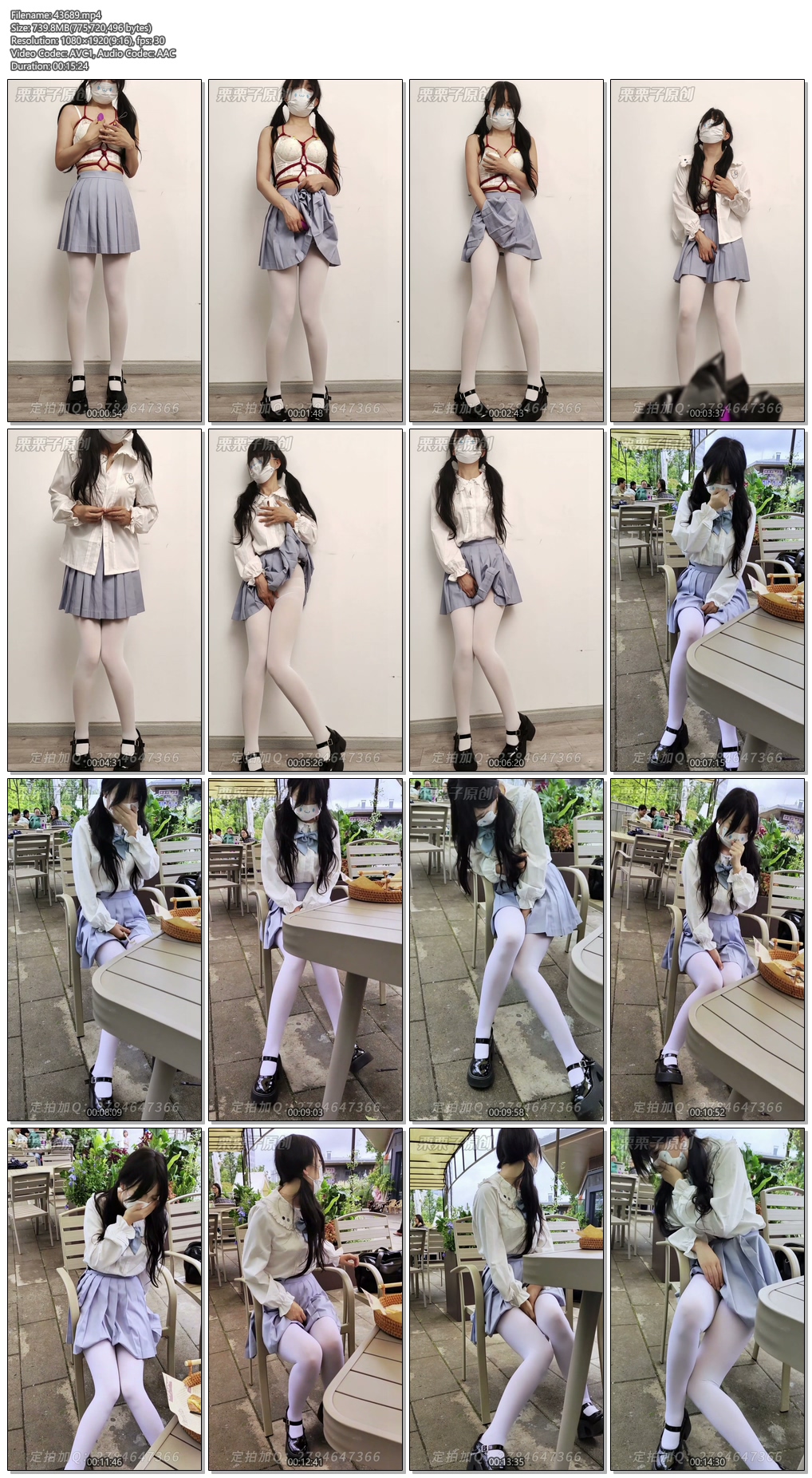 43689----【栗栗子原创】《被沦为玩具的双马尾小M 08》 户外调教、户外强高、户外餐厅.jpg