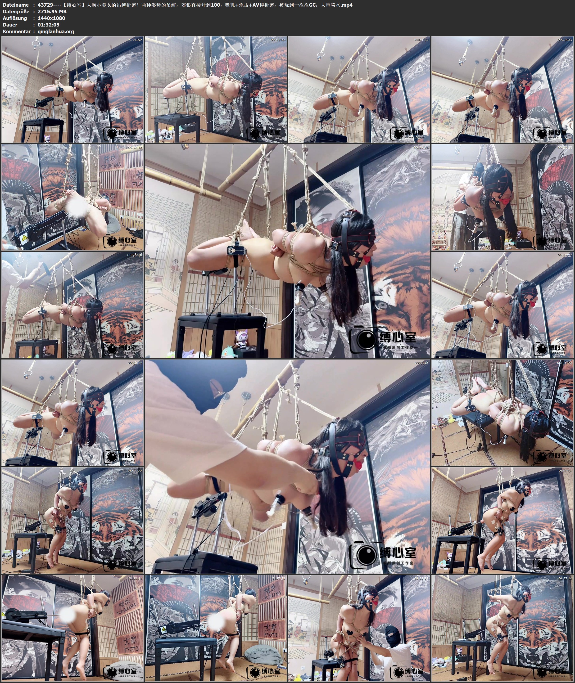 43729----【缚心室】大胸小美女的吊缚折磨！两种姿势的吊缚，郊狼直接开到100，吸乳 .jpg