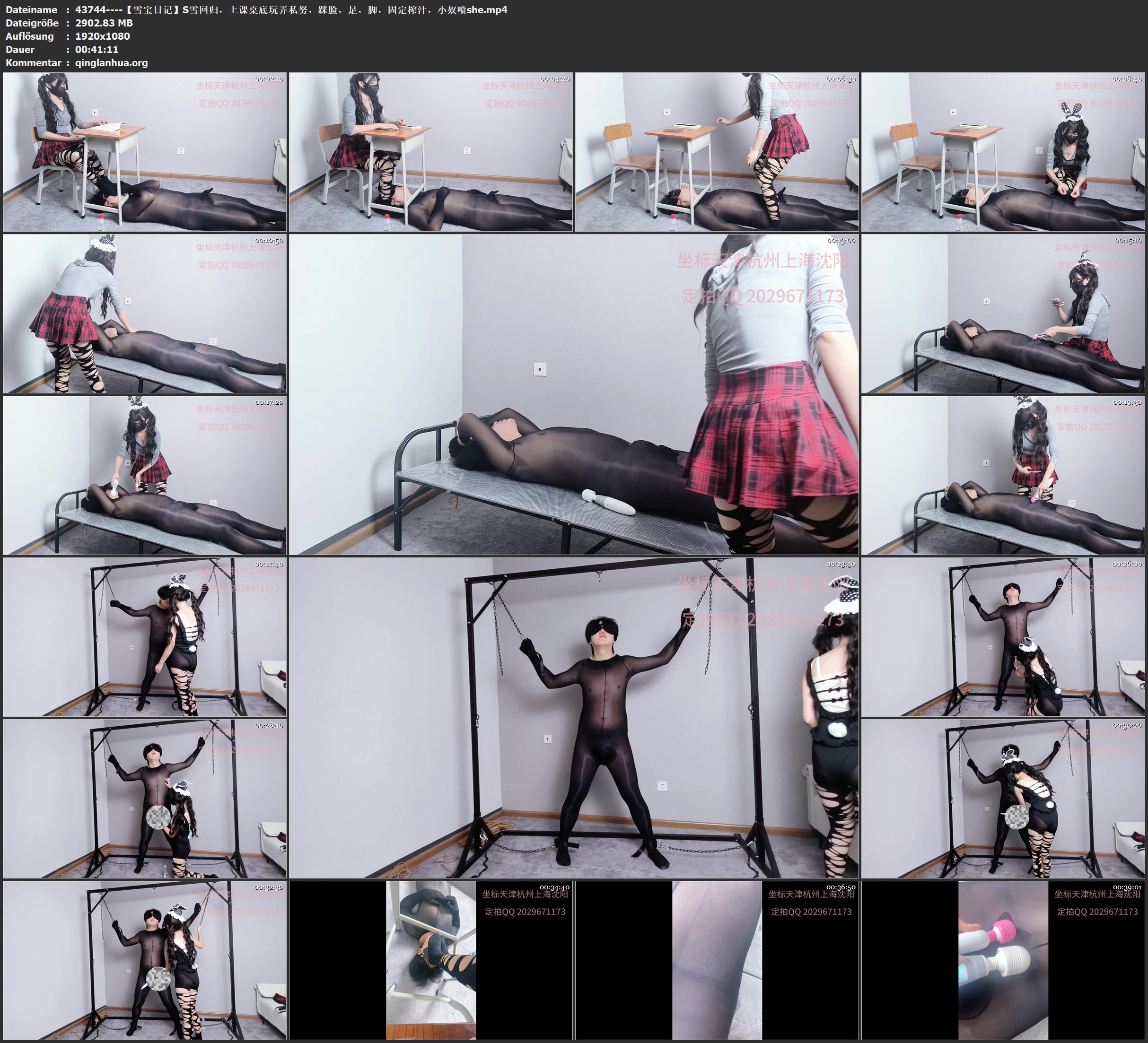 43744----【雪宝日记】S雪回归，上课桌底玩弄私努，踩脸，足，脚，固定榨汁，小奴喷she.jpg