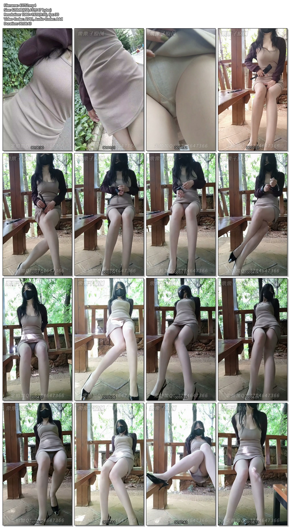 43752----【栗栗子原创】《完成任务的M模特 01》 户外调教、户外强高、公园失禁、快乐.jpg