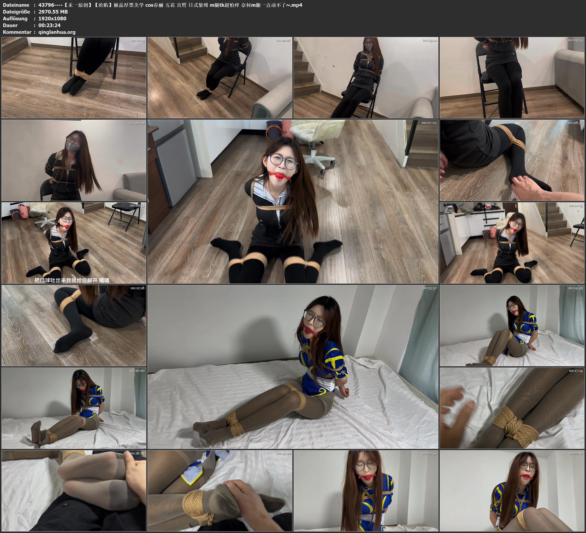 43796----【禾一原创】【沦陷】极品厚黑美学 cos春丽 五花 直臂 日式紧缚 m腿tk超怕痒.jpg