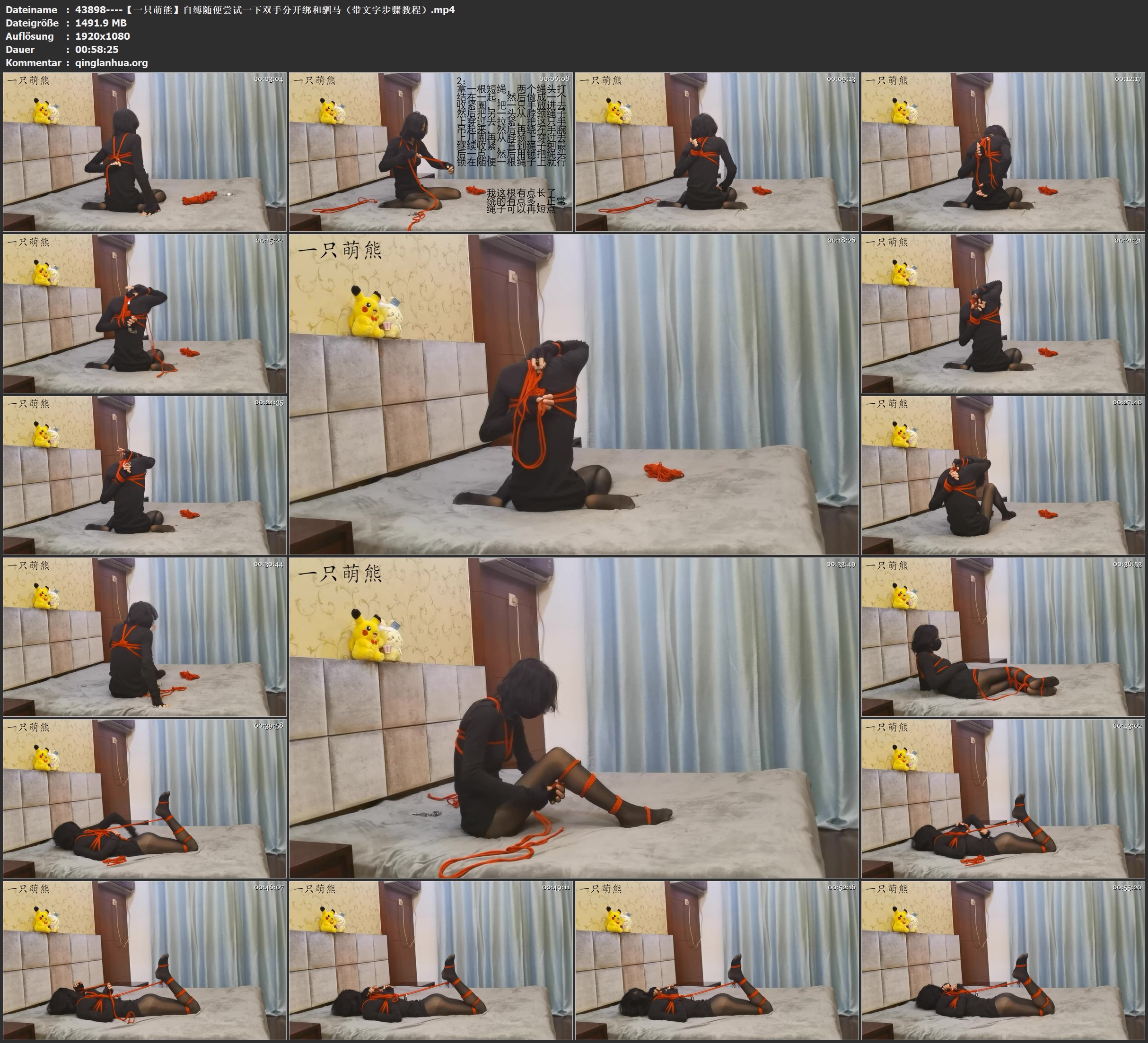 43898----【一只萌熊】自缚随便尝试一下双手分开绑和驷马（带文字步骤教程）.jpg
