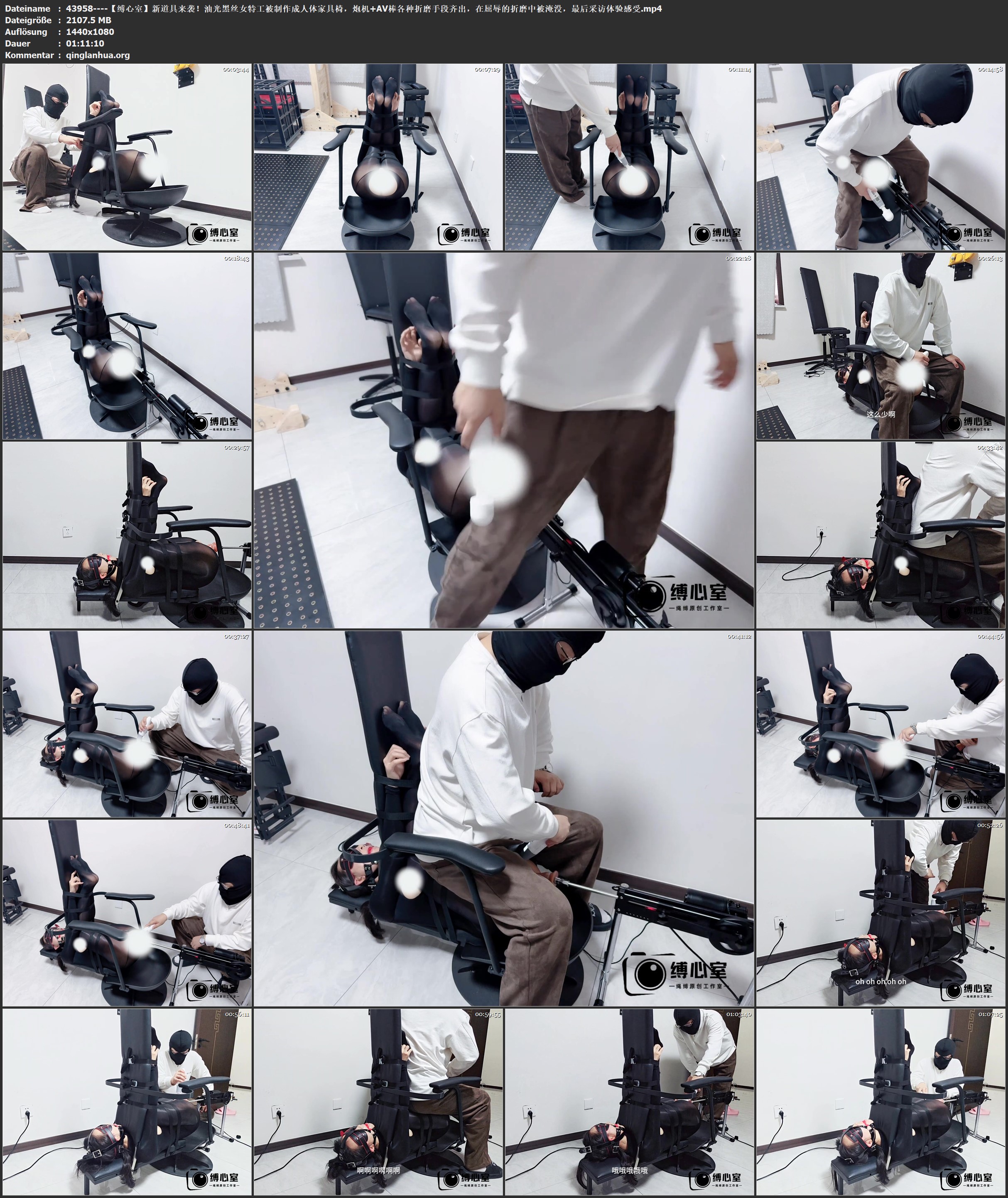 43958----【缚心室】新道具来袭！油光黑丝女特工被制作成人体家具椅，炮机 AV棒各种折.jpg