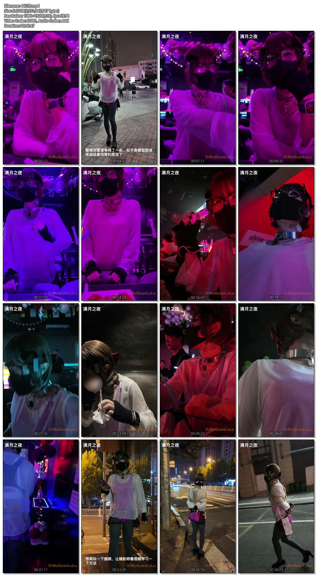 44229----【满月之夜】肉畜第一天 酒吧.jpg