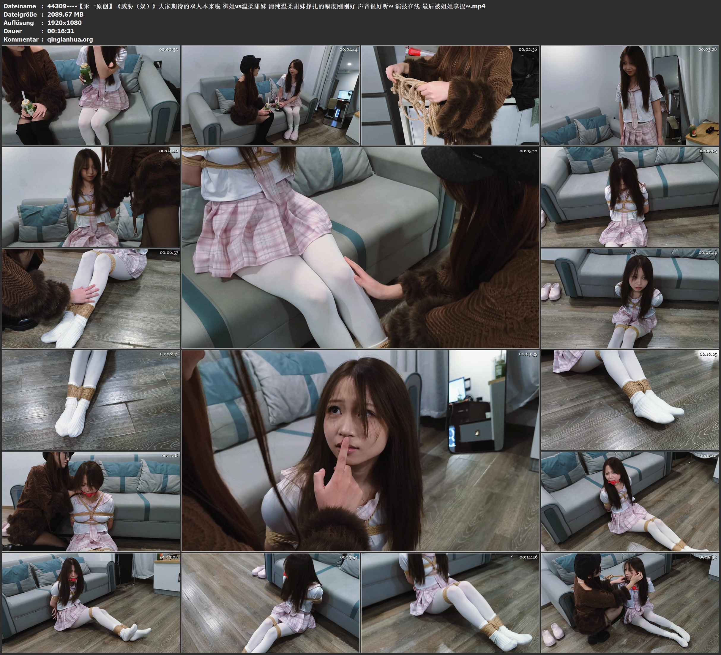 44309----【禾一原创】《威胁（奴）》大家期待的双人本来啦 御姐vs温柔甜妹 清纯温柔.jpg