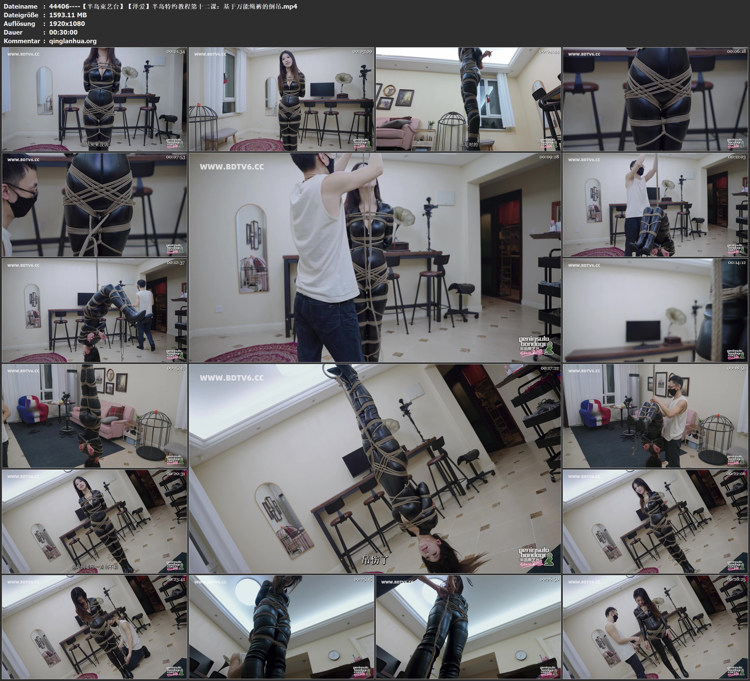 44406----【半岛束艺台】【泽爱】半岛特约教程第十二课：基于万能绳裤的倒吊.jpg
