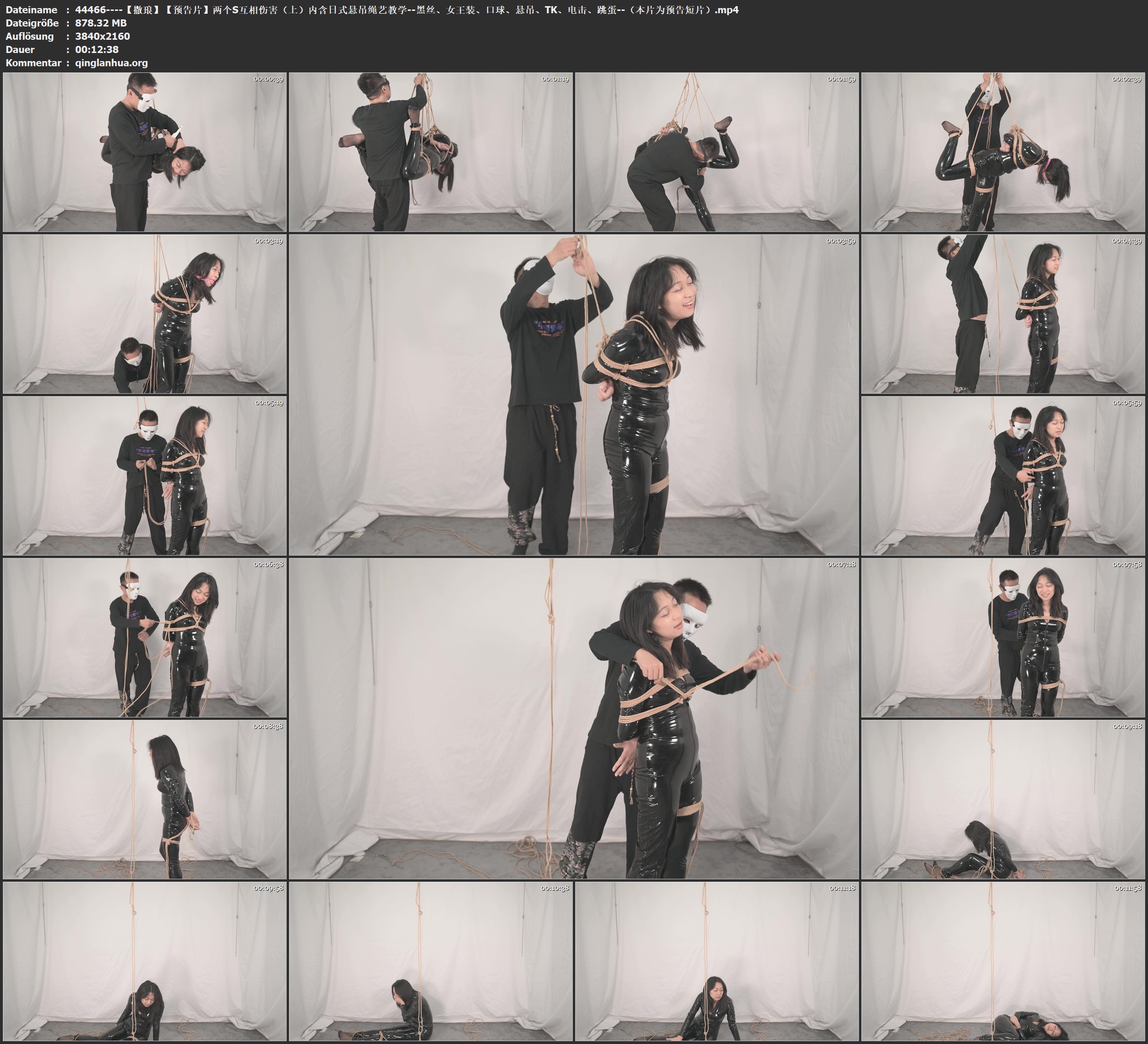 44466----【撒琅】【预告片】两个S互相伤害（上）内含日式悬吊绳艺教学--黑丝、女王装.jpg